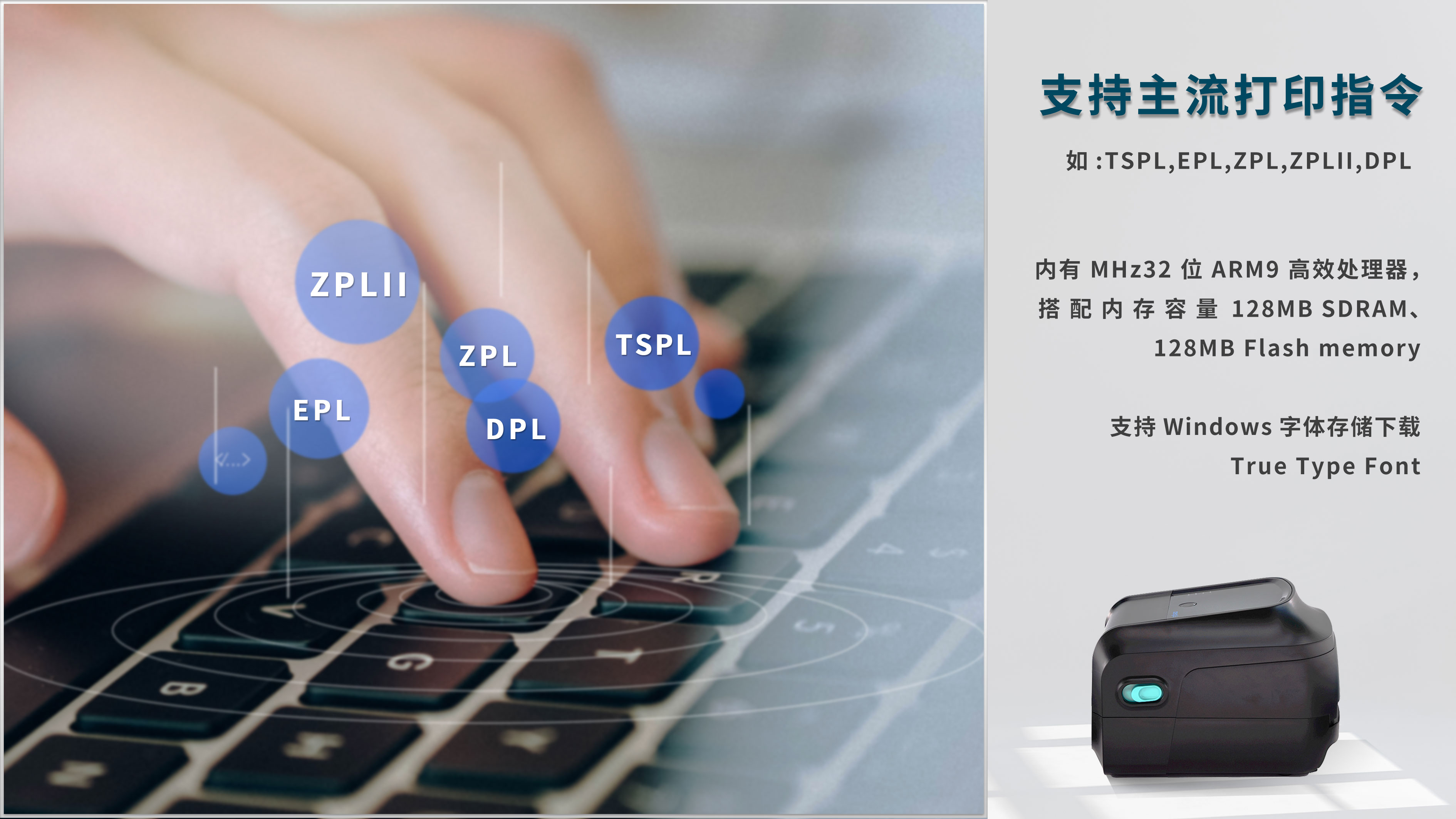 printer，animation，Product rendering，