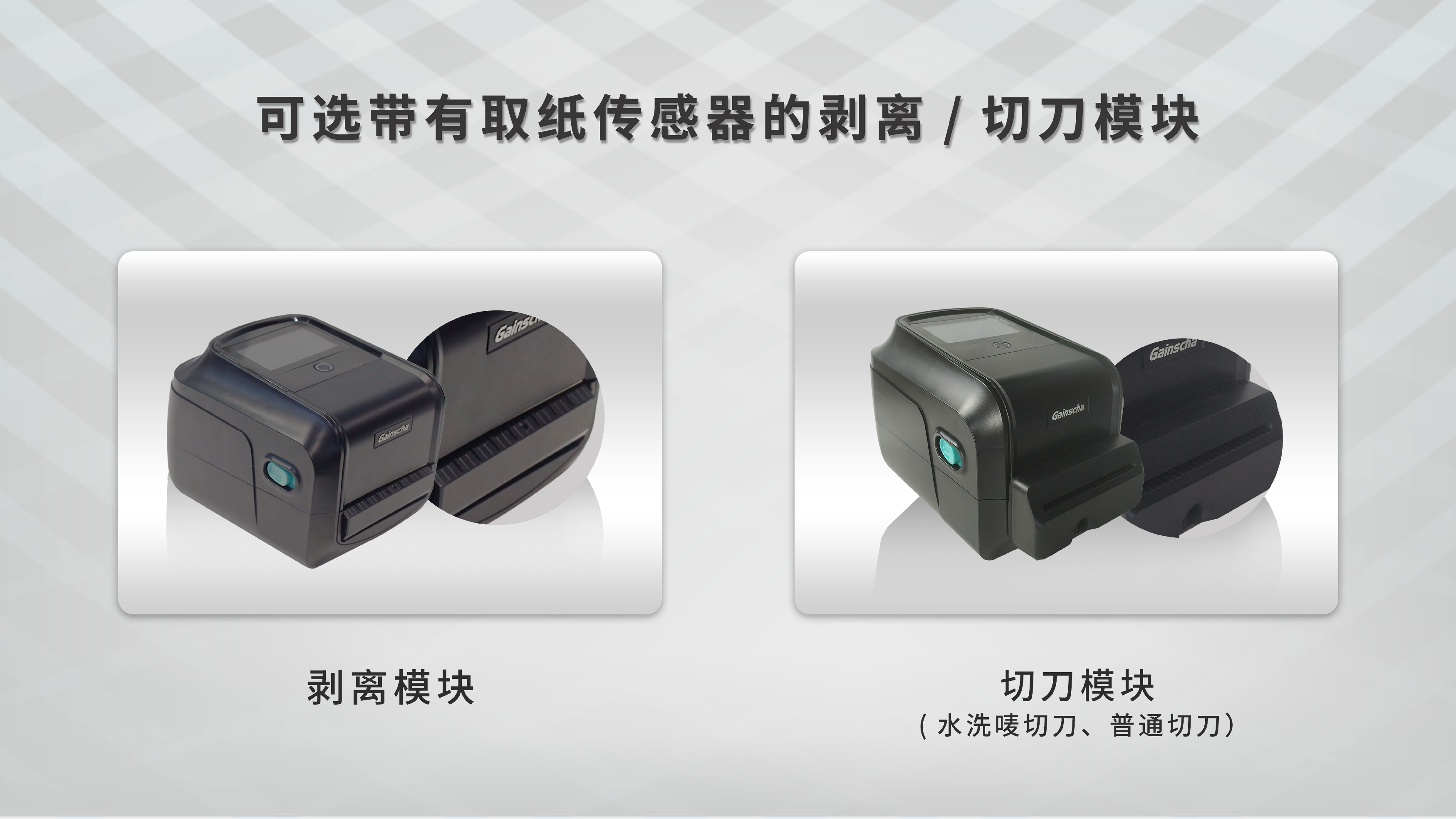 printer，animation，Product rendering，