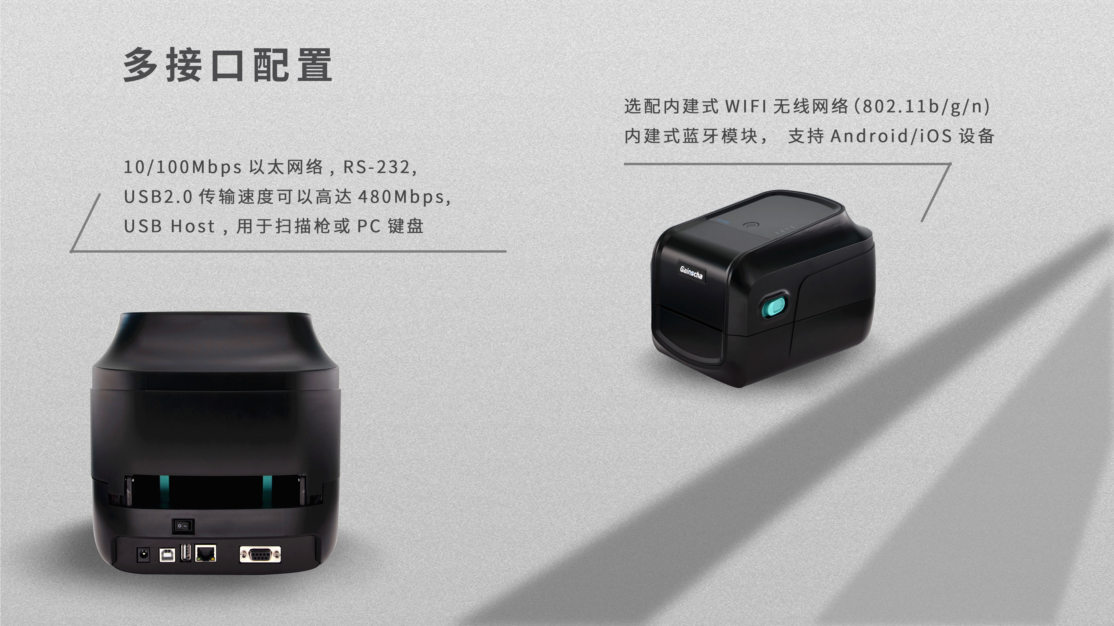 printer，animation，Product rendering，