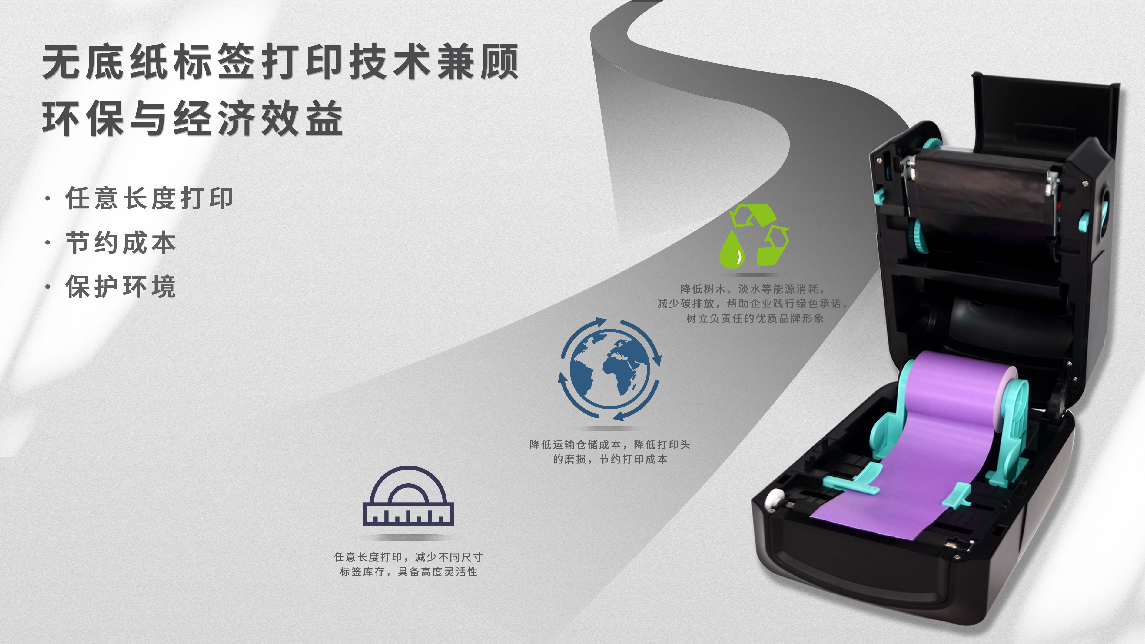 printer，animation，Product rendering，