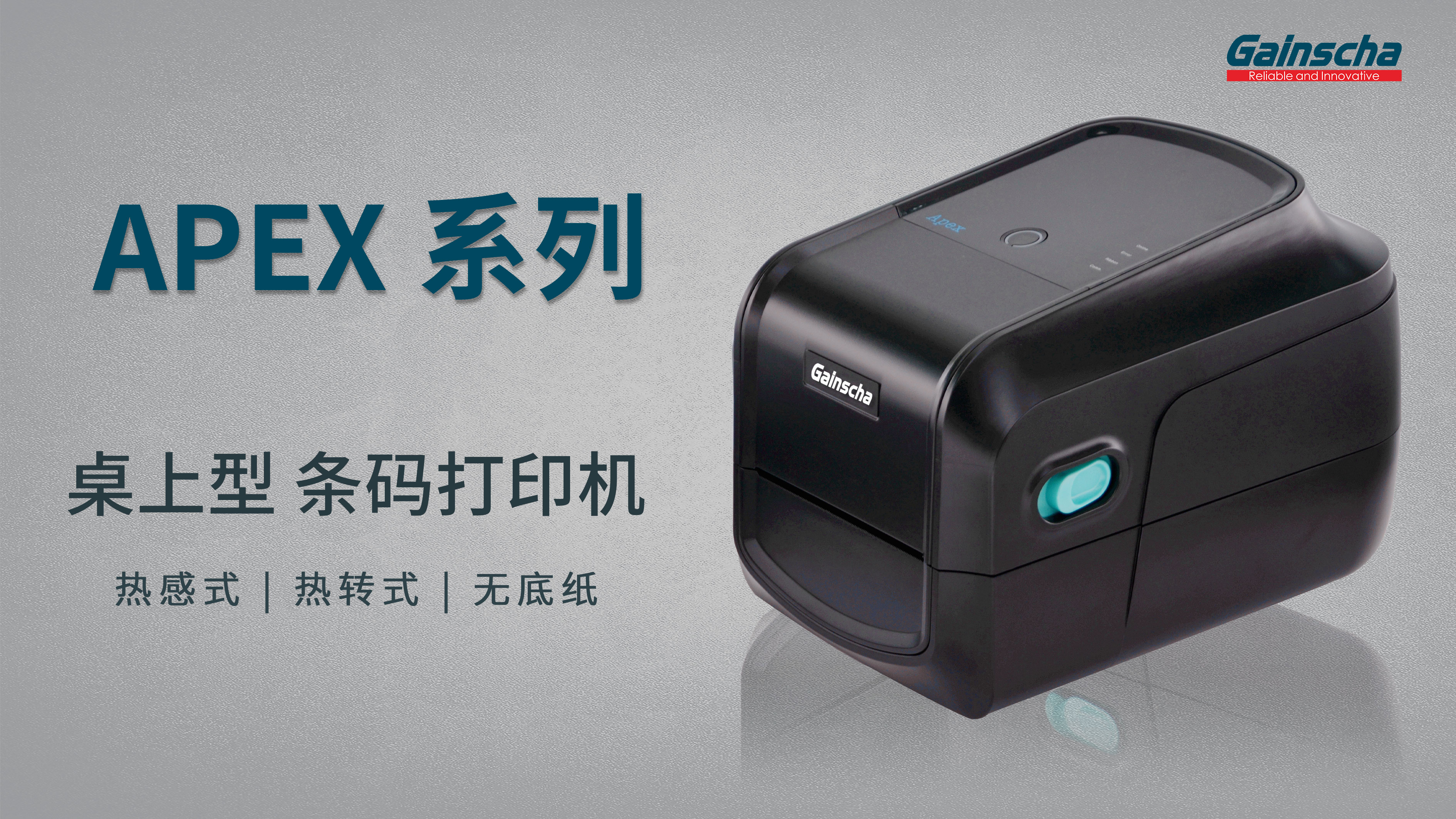 printer，animation，Product rendering，
