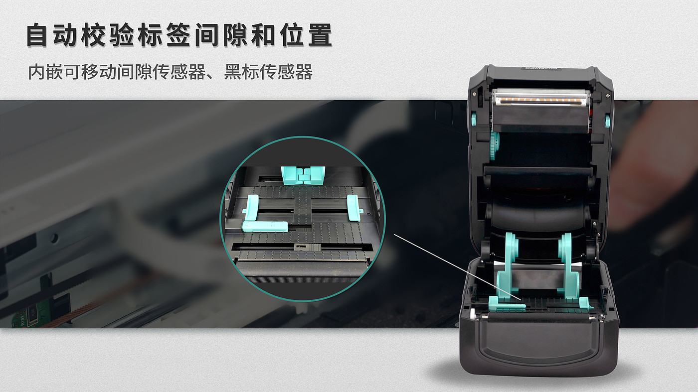 printer，animation，Product rendering，