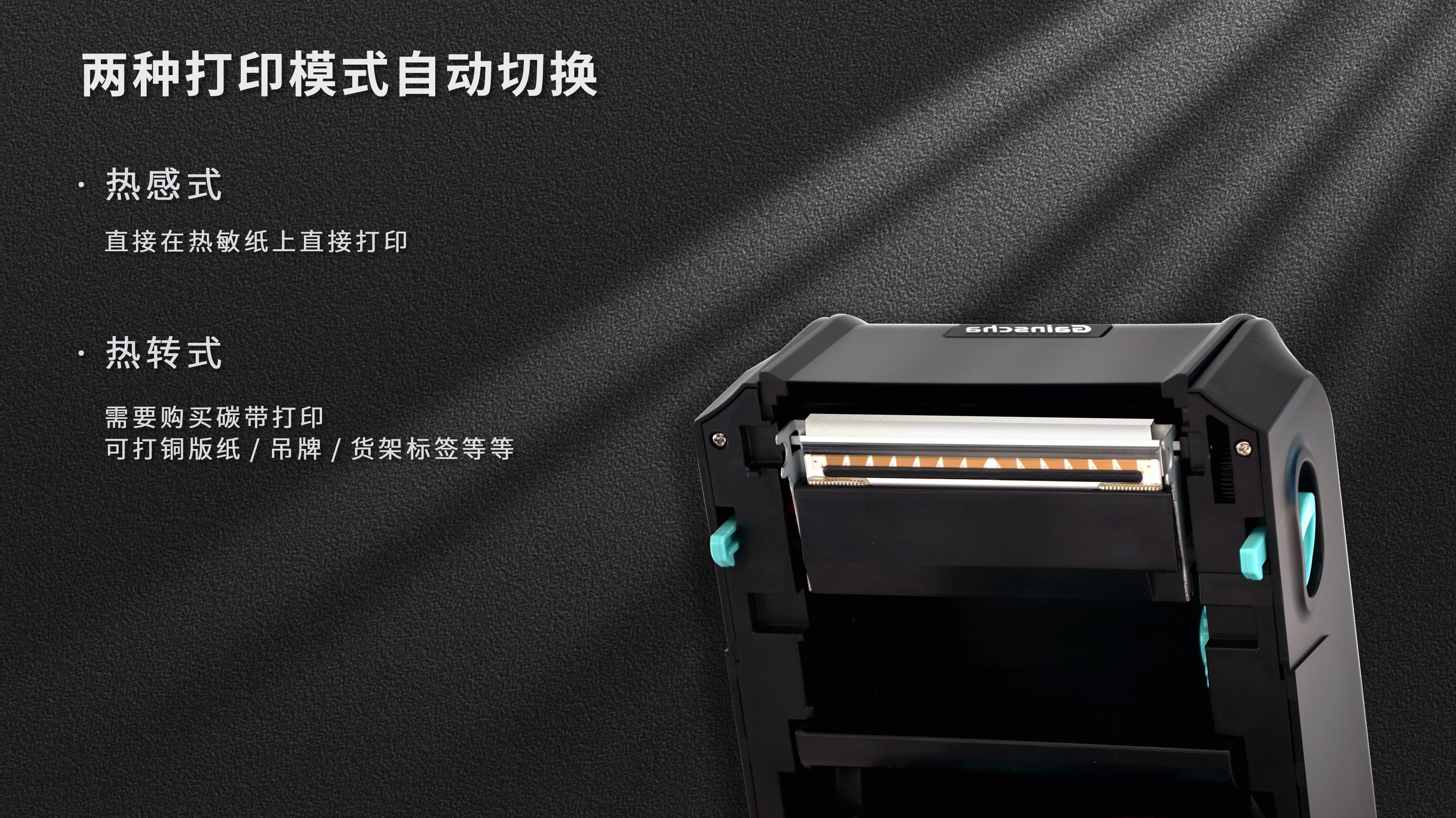 printer，animation，Product rendering，