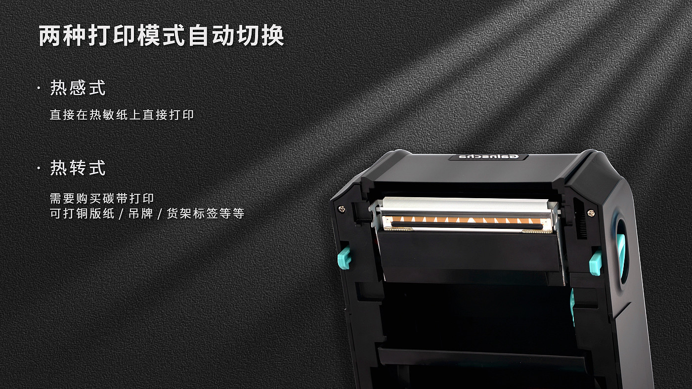 printer，animation，Product rendering，
