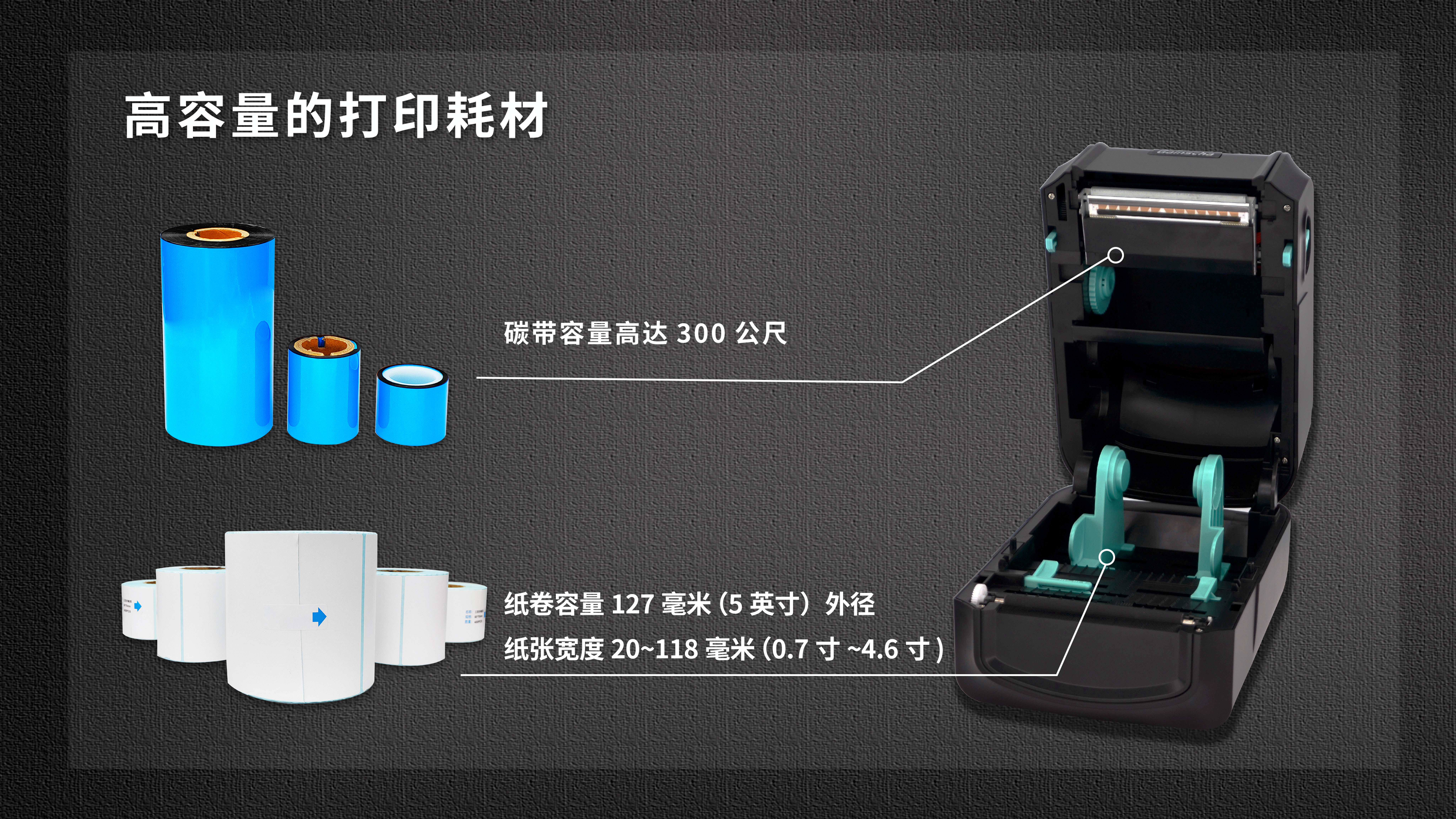 printer，animation，Product rendering，