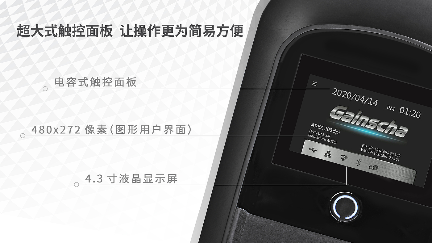 printer，animation，Product rendering，