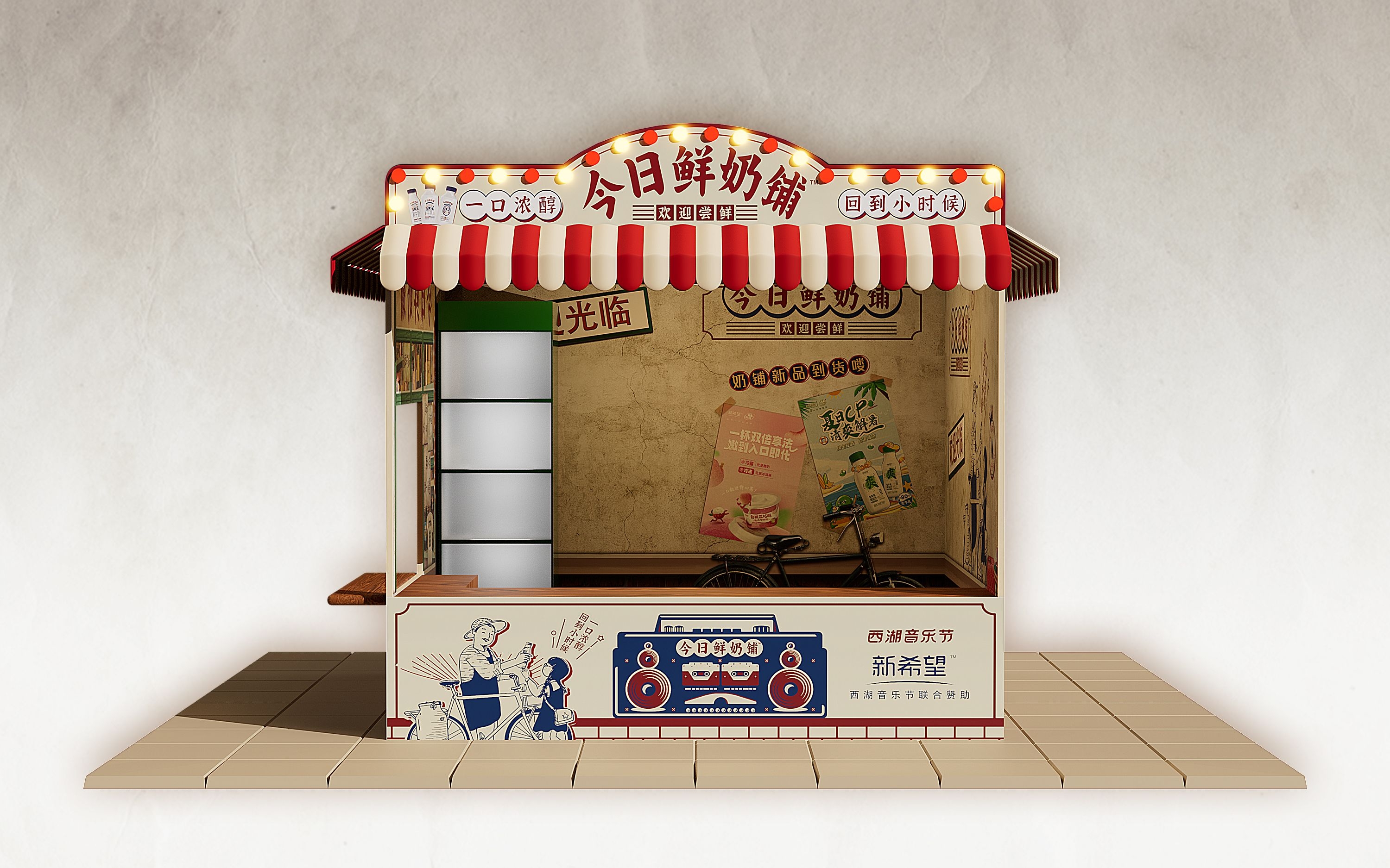 Small scene，c4d，