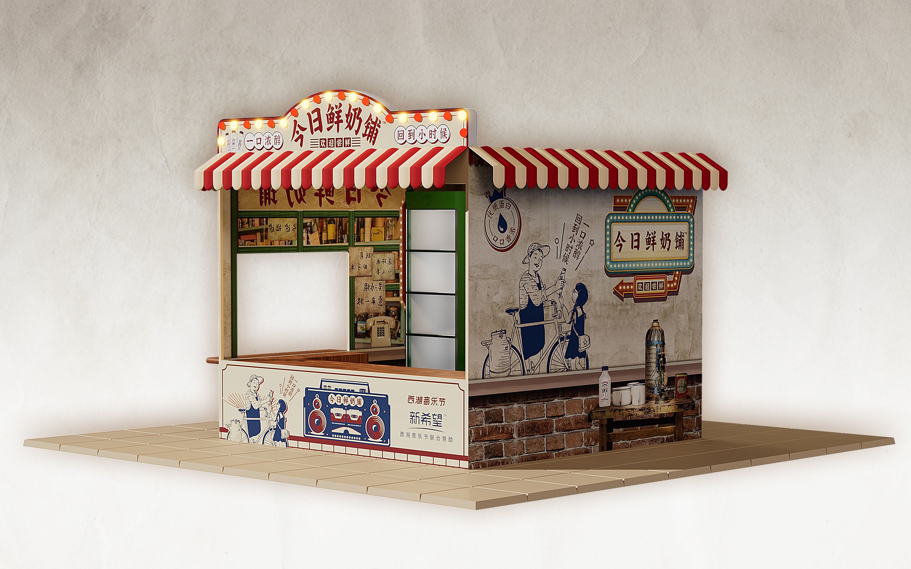 Small scene，c4d，