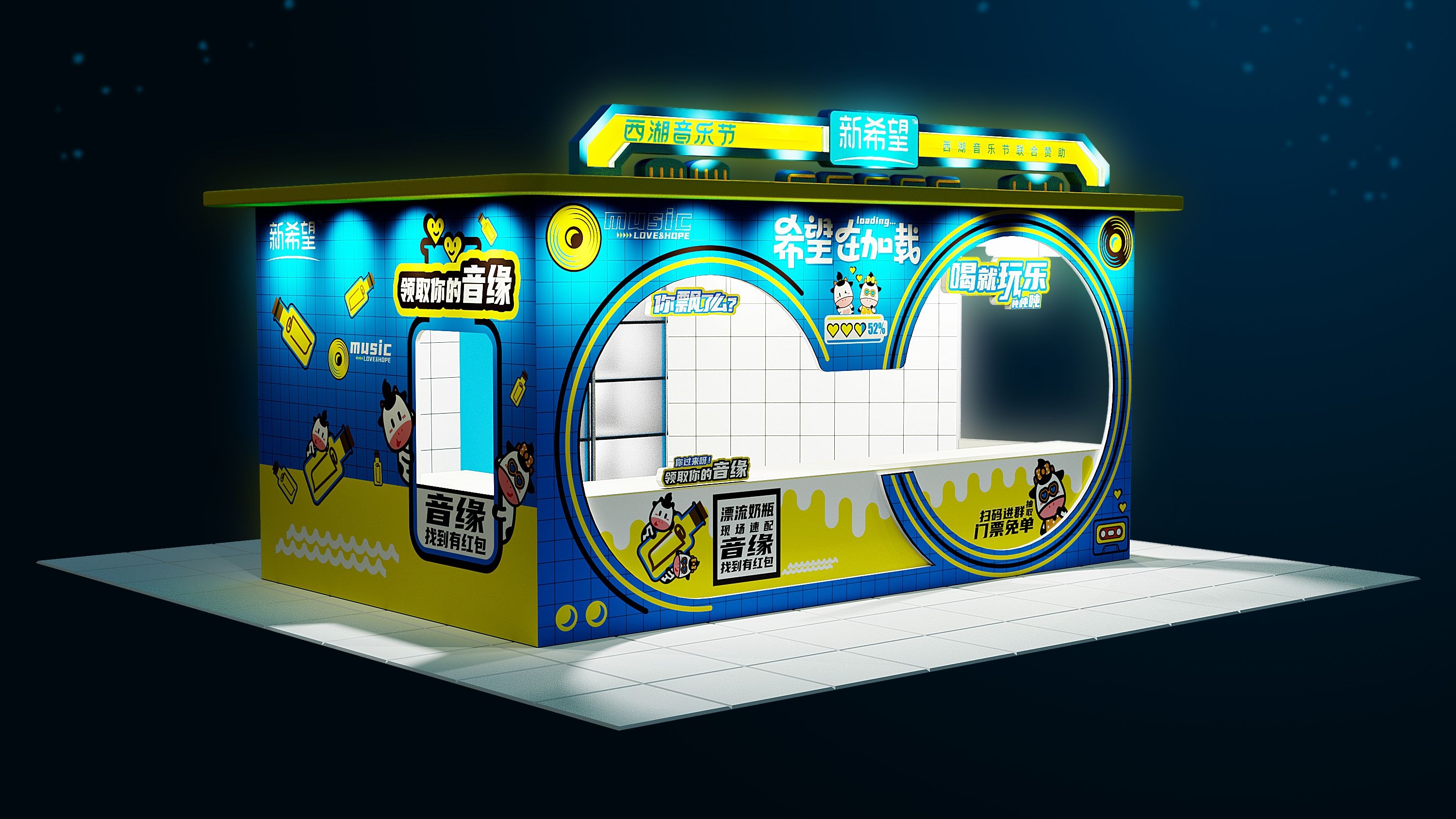 Small scene，c4d，