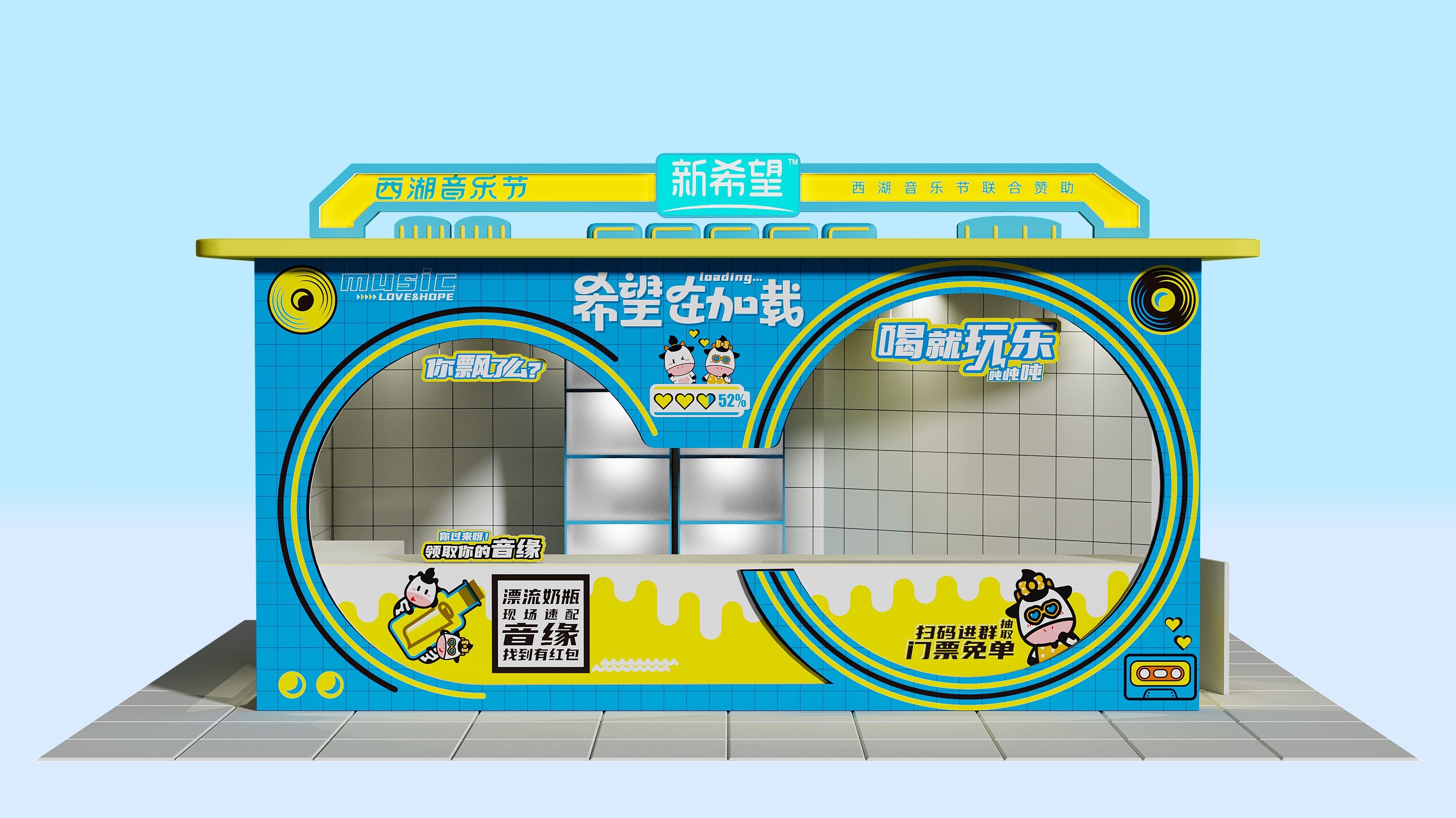 Small scene，c4d，