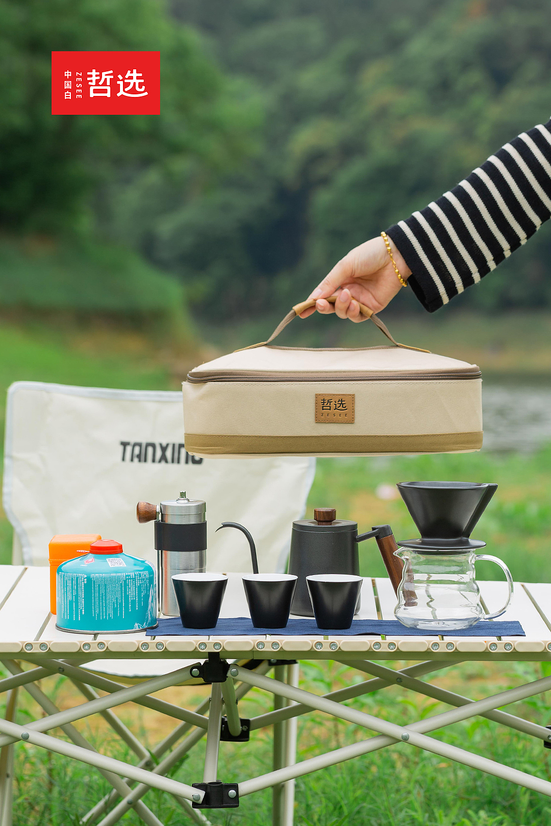 Hand punch，Coffee，suit，ceramics，outdoors，camping，