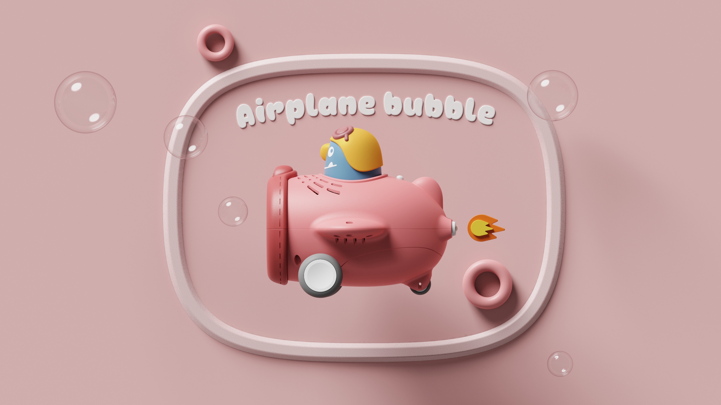 One tree industrial design，Children's Toys，Bubble machine，