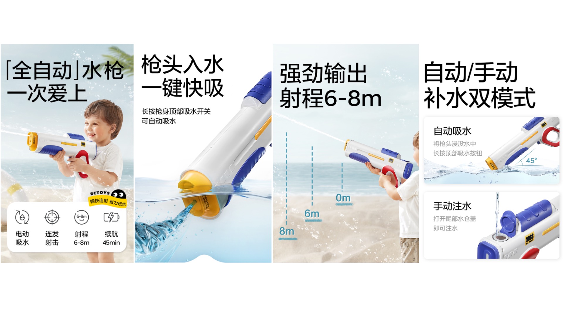 One tree industrial design，Children's Toys，Electric water gun，mideer，