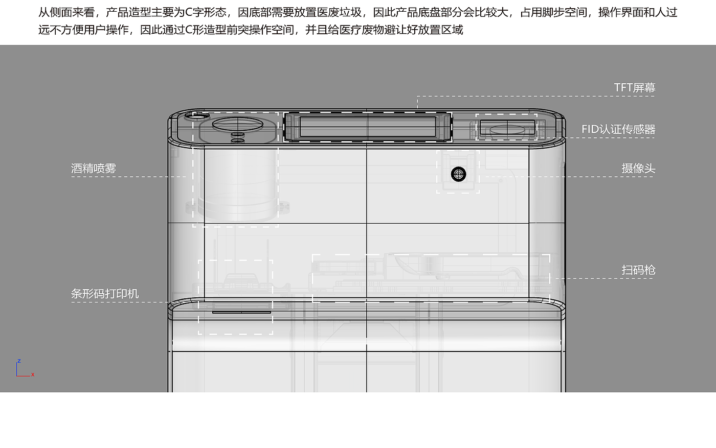 医疗秤，高颜值，医疗用品，医院，产品设计，设计服务，医疗产品，医疗器械，