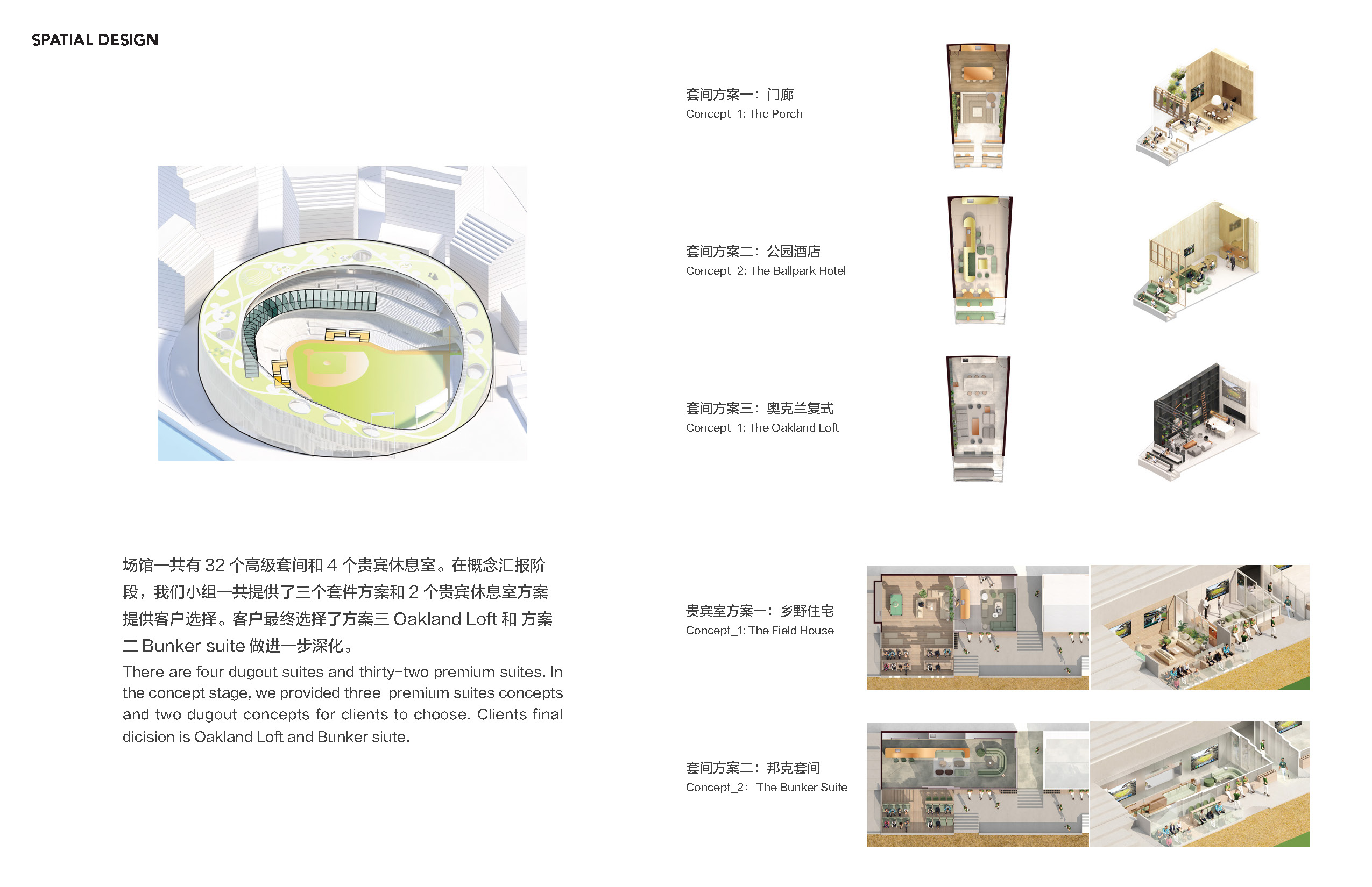 space，environmental，ArtCenter，Yiling，PublicSpace，