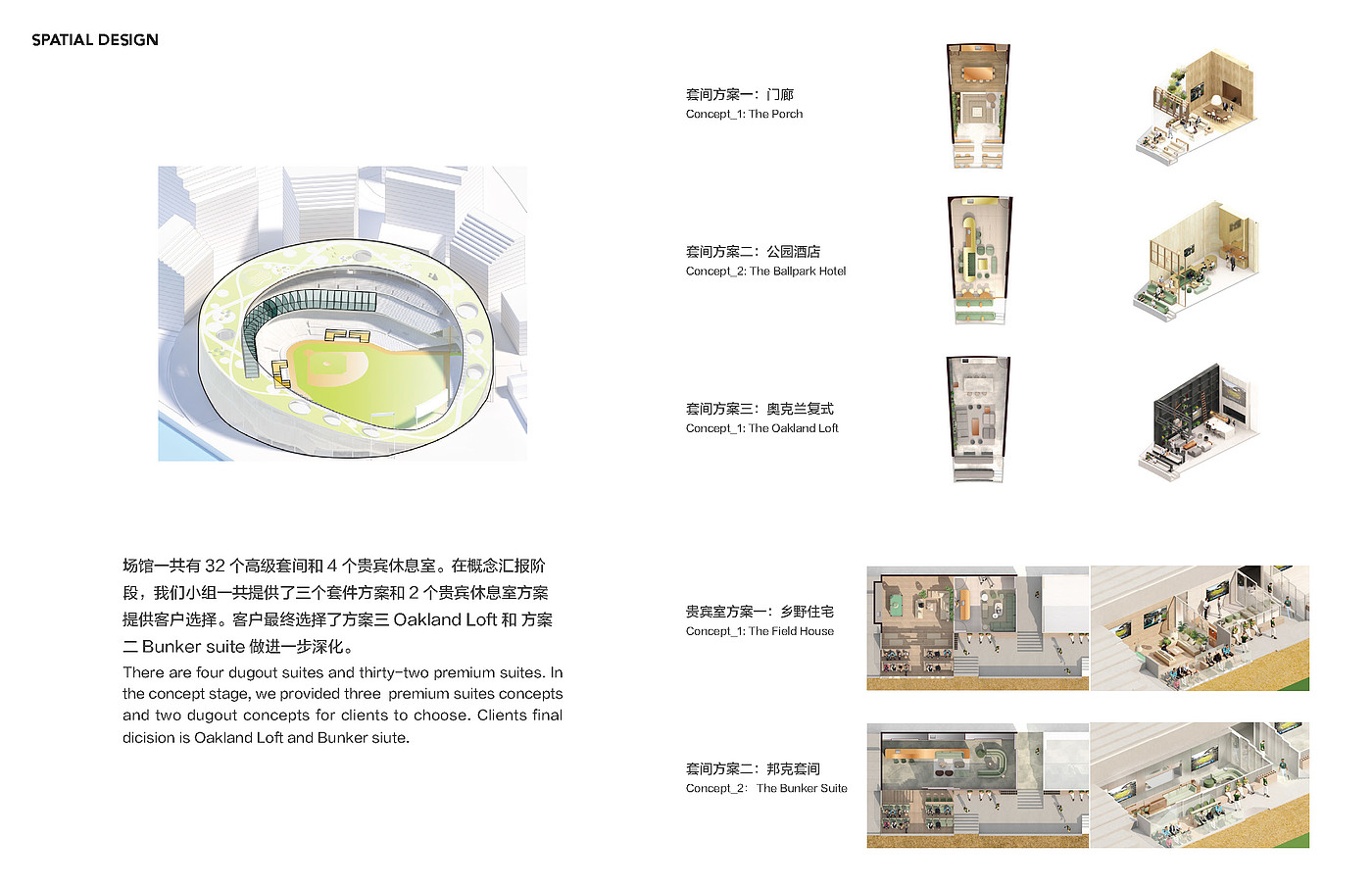 space，environmental，ArtCenter，Yiling，PublicSpace，