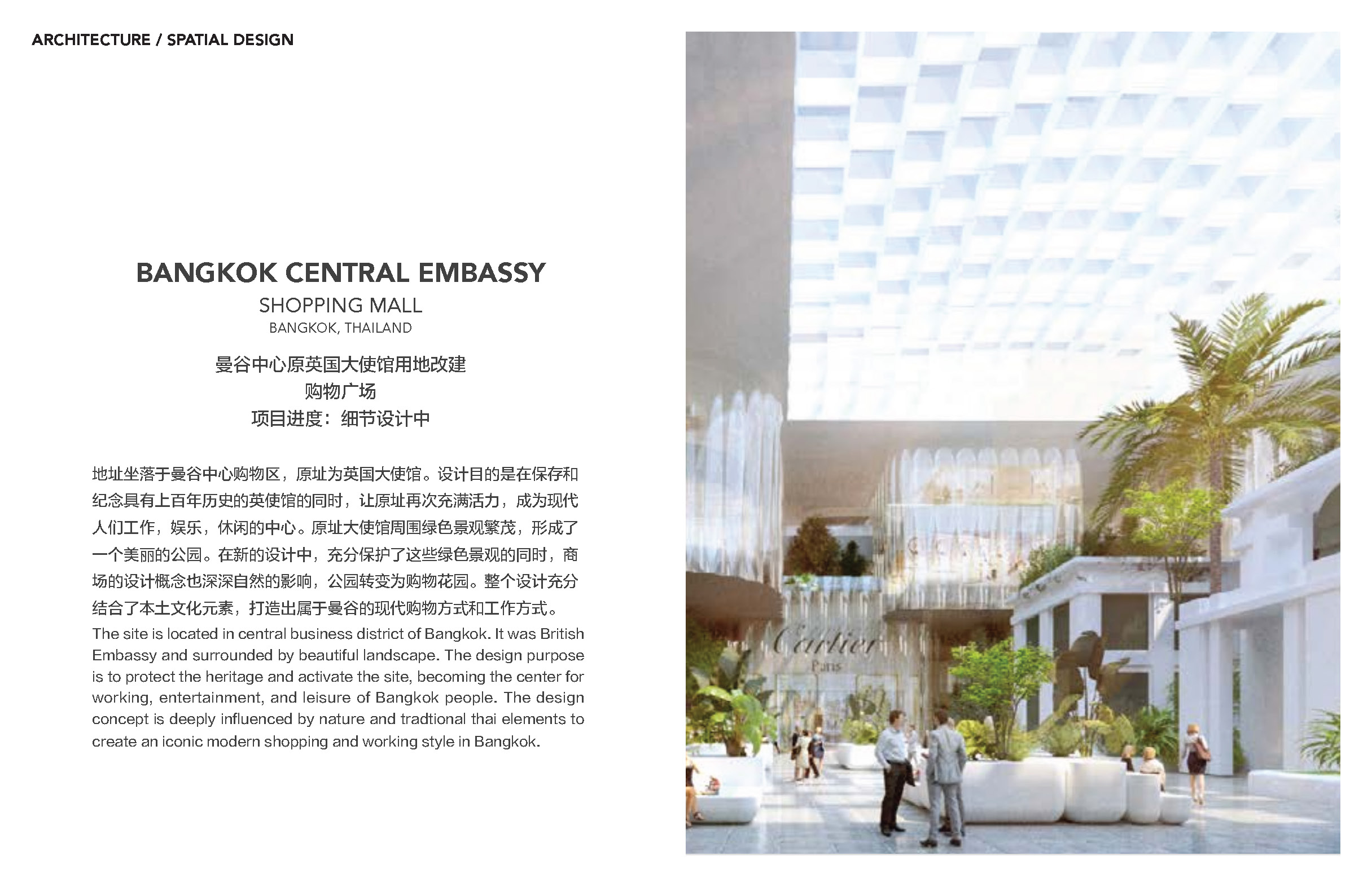 shoppingmall，ArtCenter，yilling，