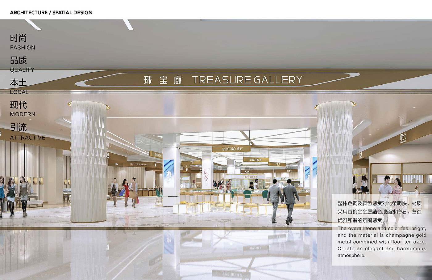 Architecture，interiordesign，Renovation，Yiling，ArtCenter，ACCD，SpaceDesign，shoppingmall，