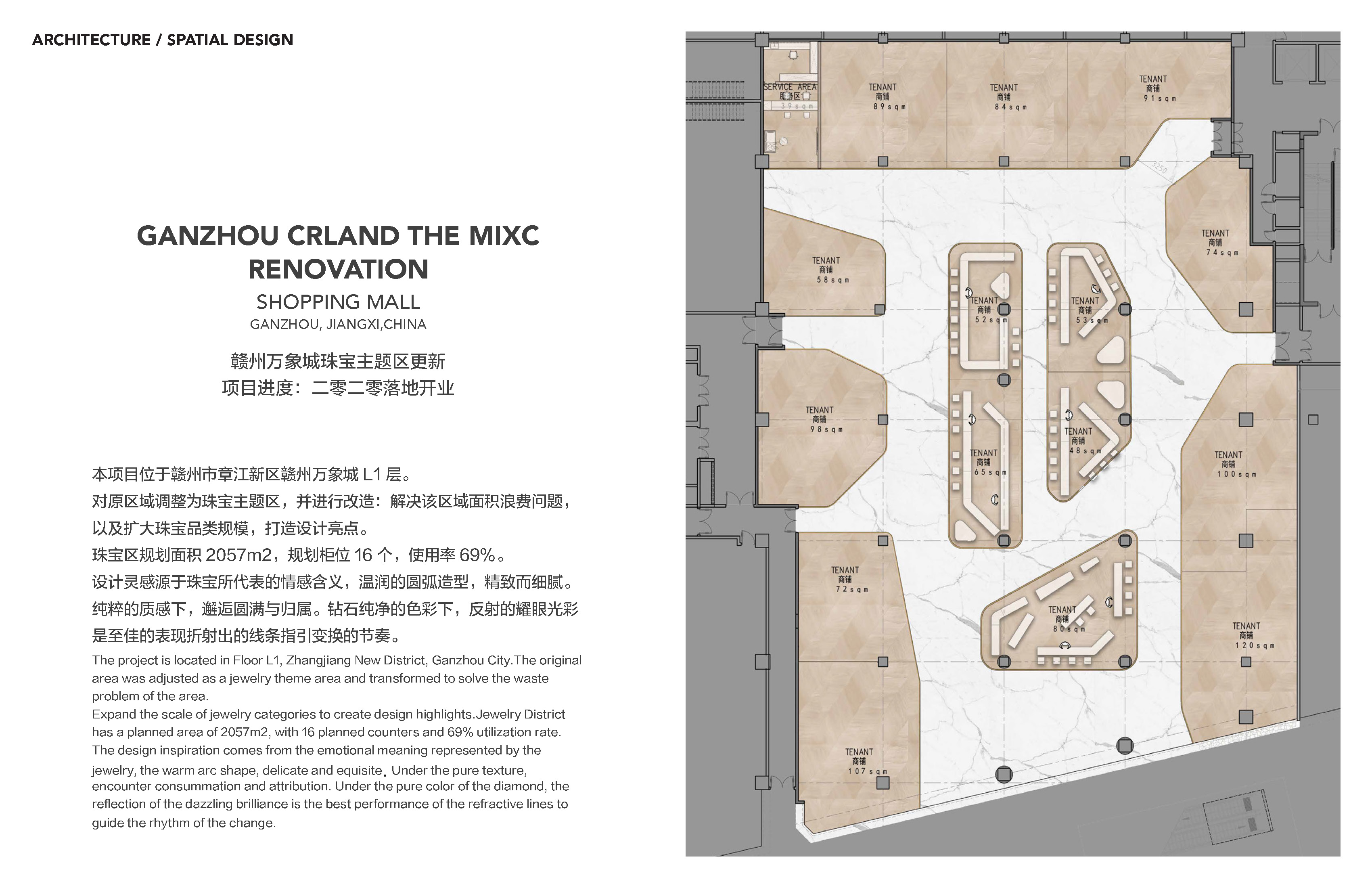 Architecture，interiordesign，Renovation，Yiling，ArtCenter，ACCD，SpaceDesign，shoppingmall，