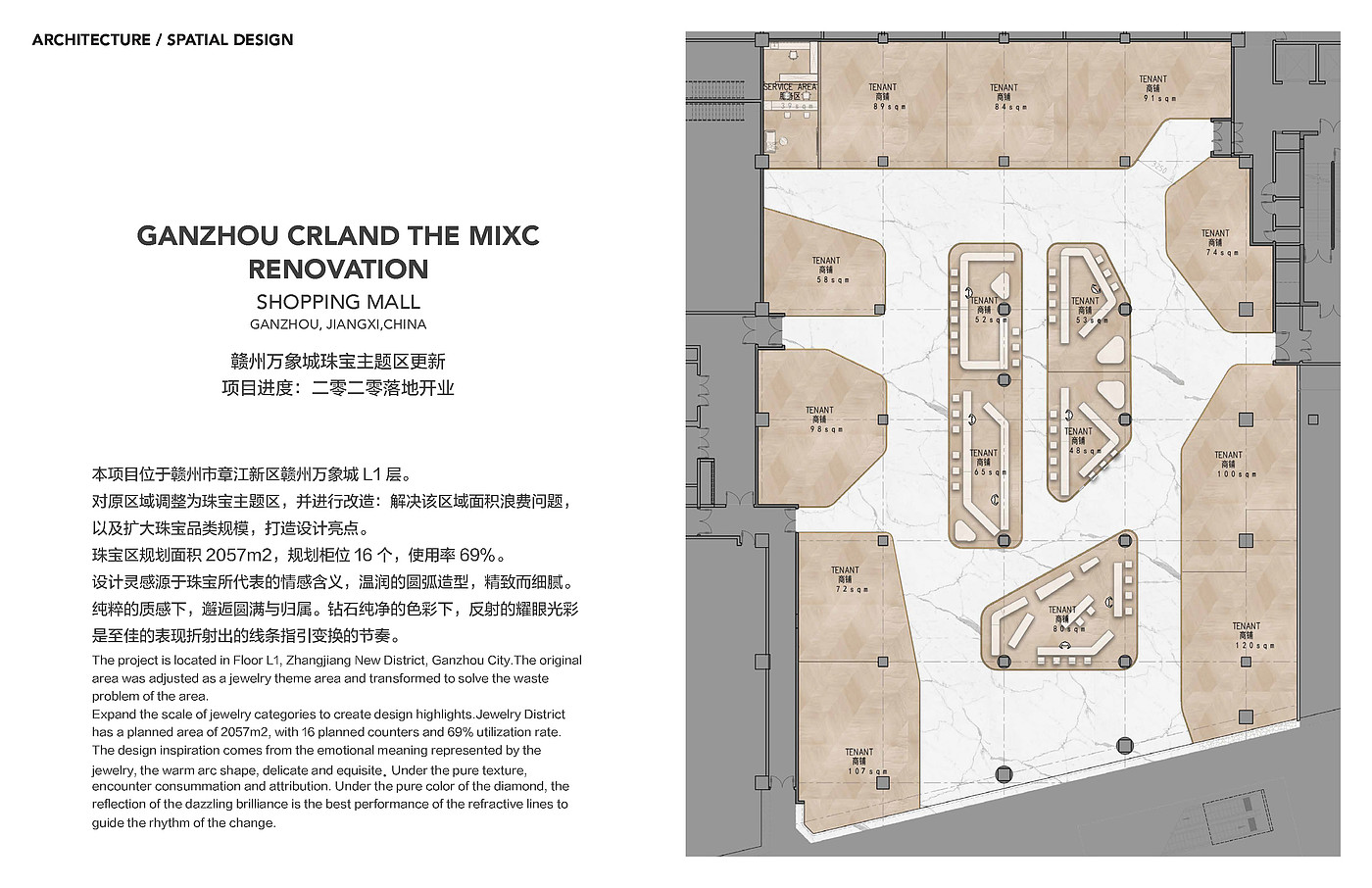 Architecture，interiordesign，Renovation，Yiling，ArtCenter，ACCD，SpaceDesign，shoppingmall，