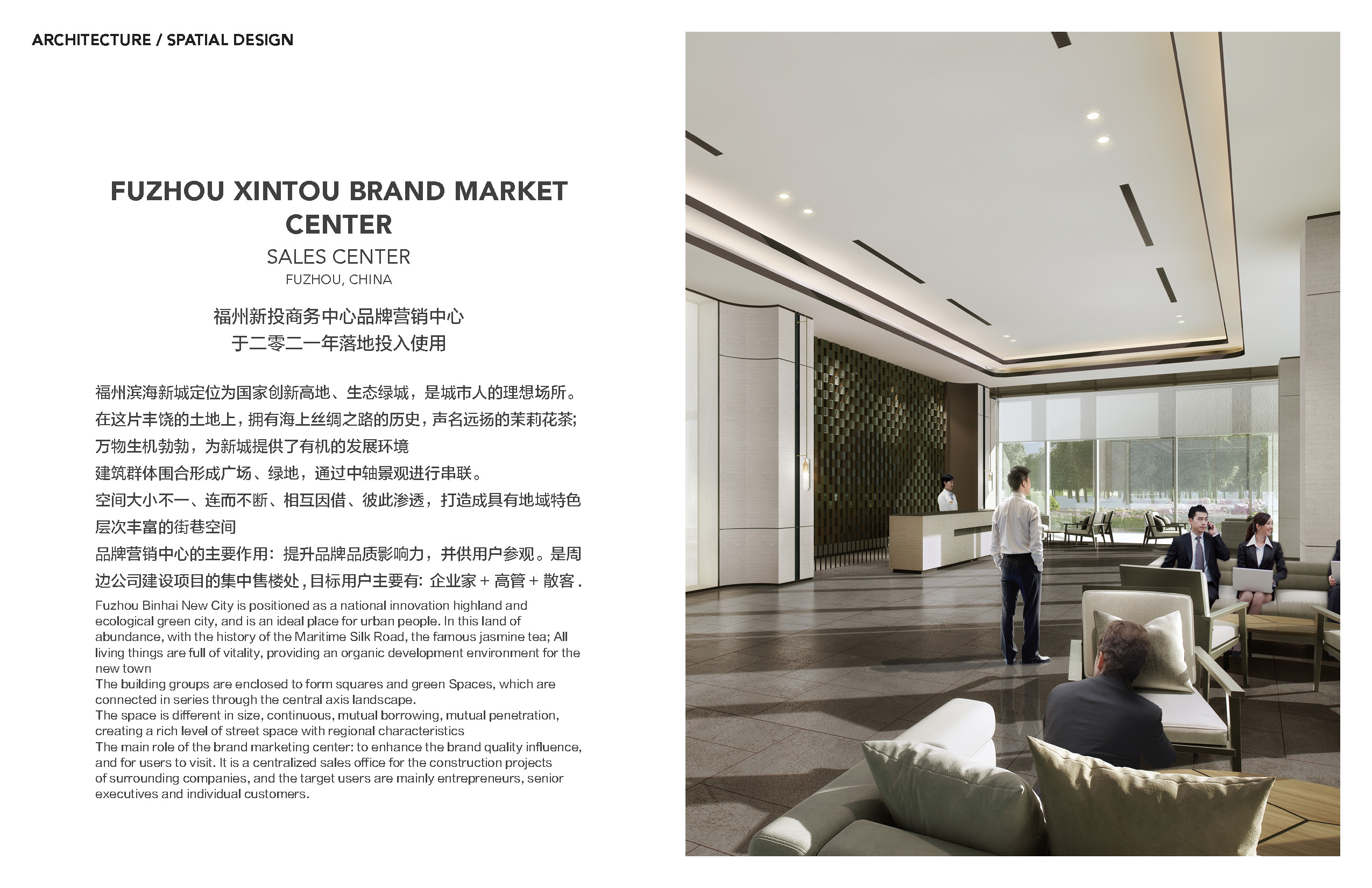 ACCD，ArtCenter，public，Yiling，commercial，