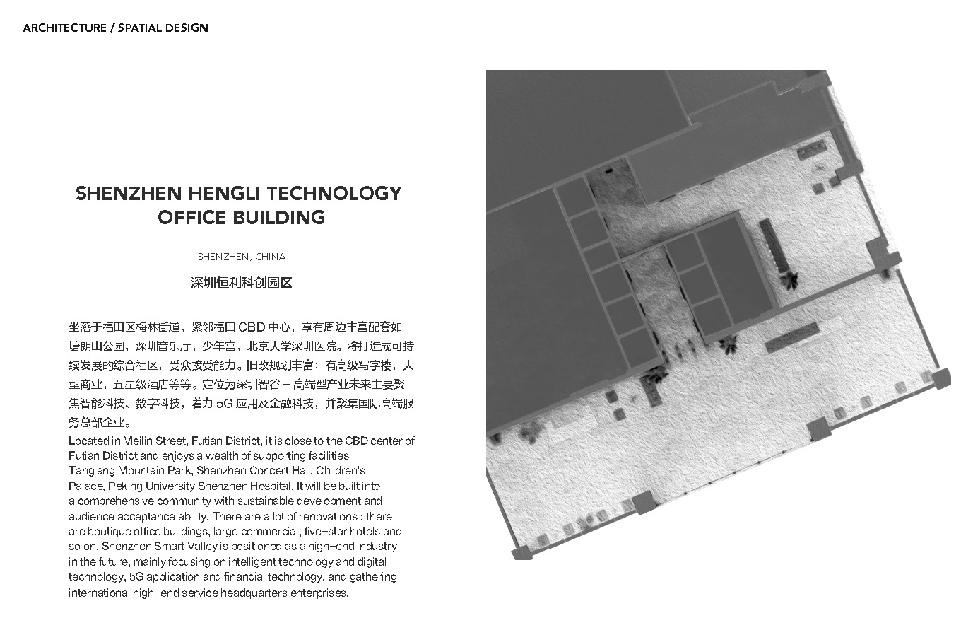 ACCD，ArtCenter，Yiling，SpaceDesign，Office，