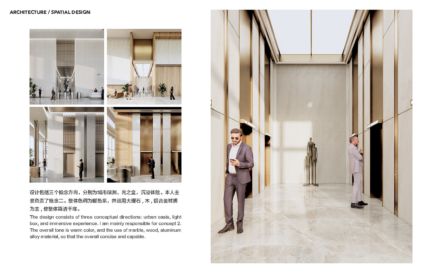 ACCD，ArtCenter，Yiling，SpaceDesign，Office，