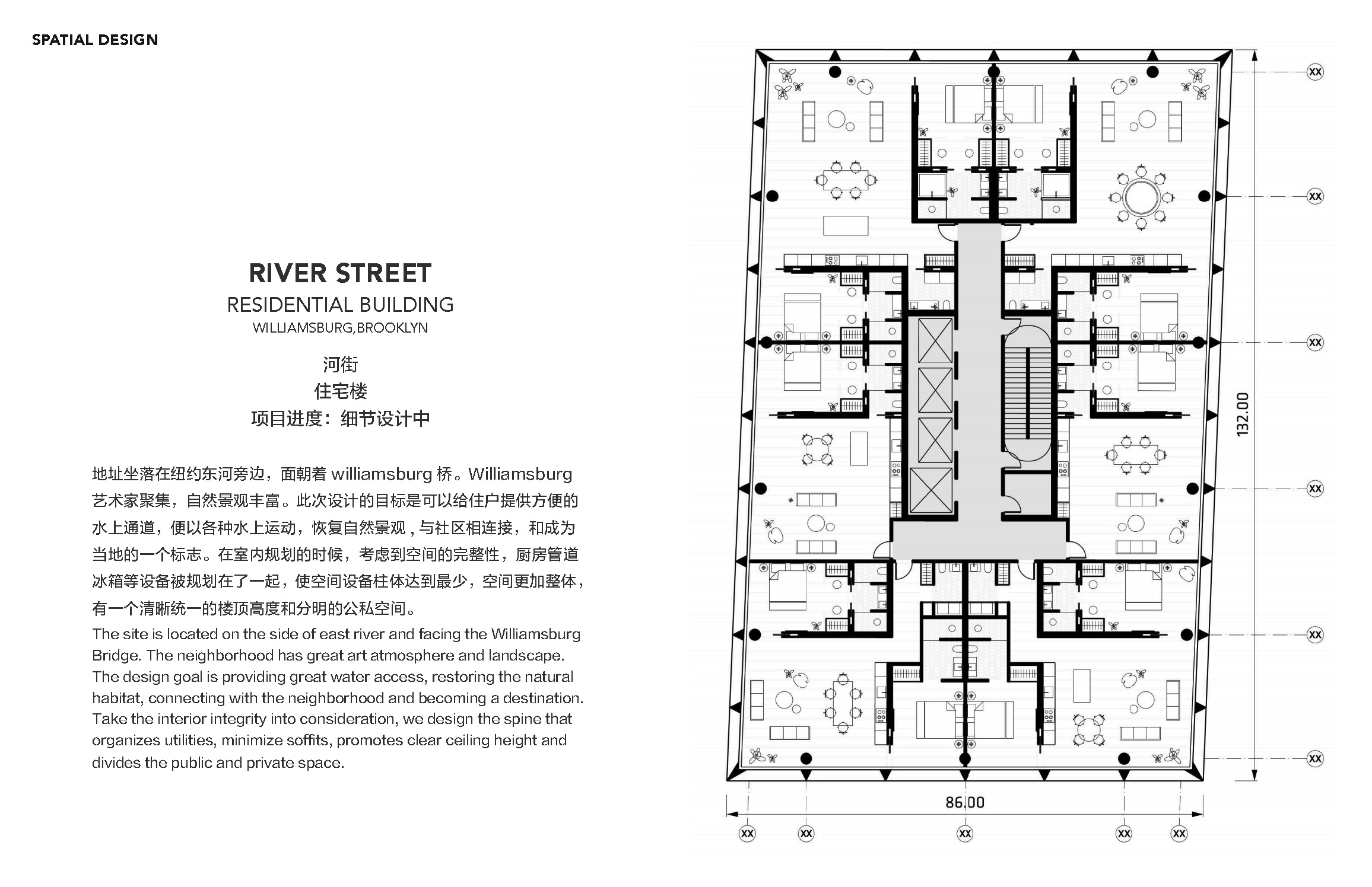ACCD，ArtCenter，Residential，Yiling，