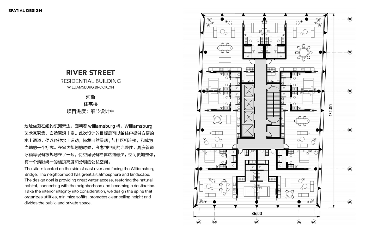 ACCD，ArtCenter，Residential，Yiling，