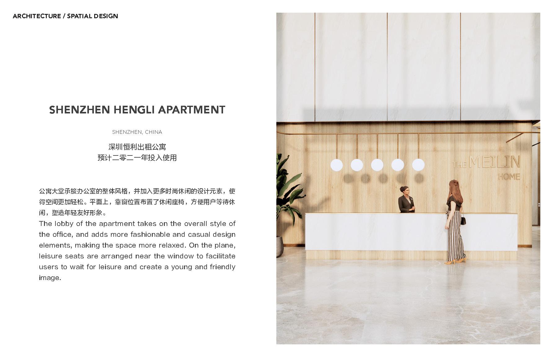 ArtCenter，ACCD，Yiling，