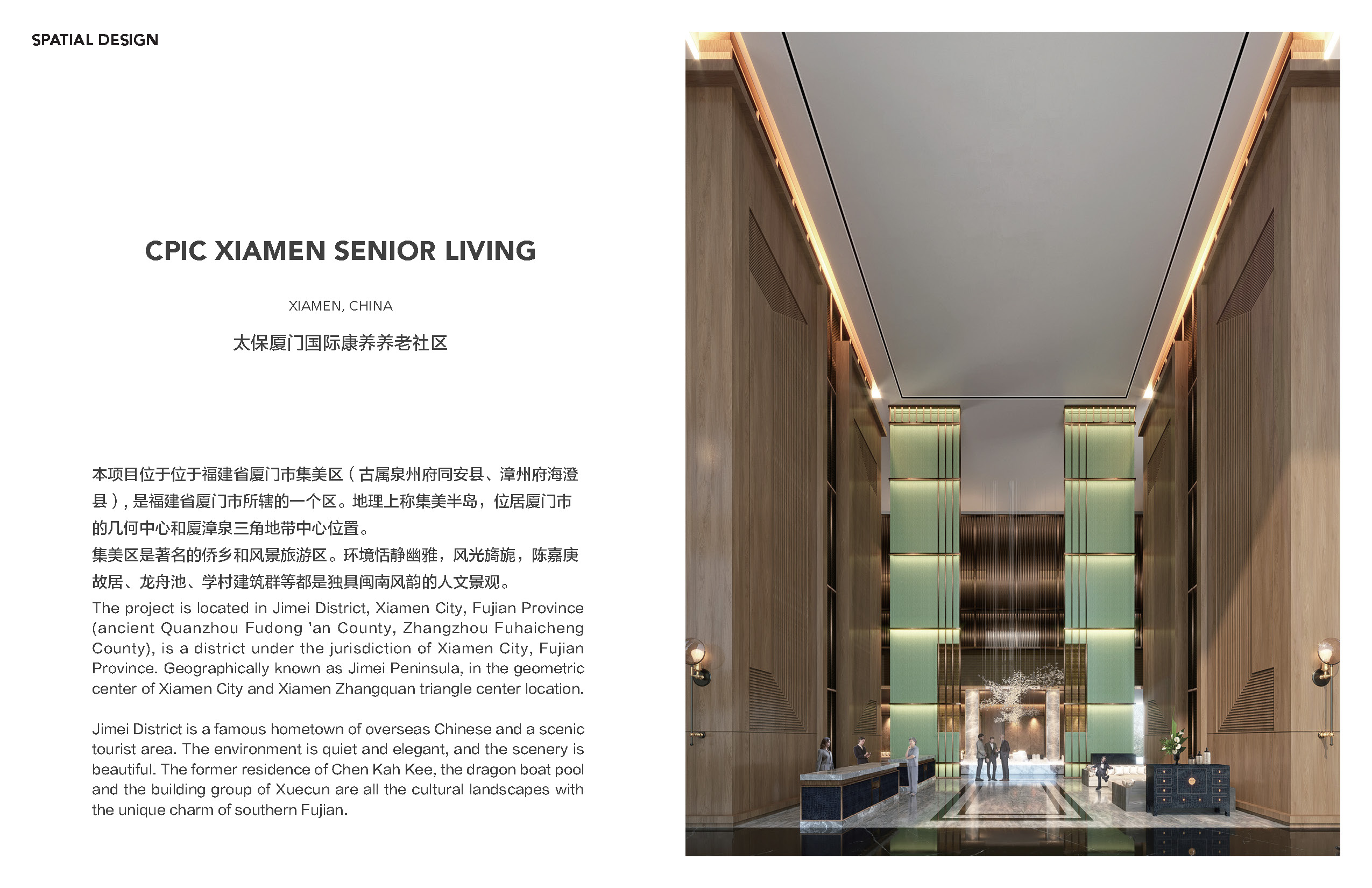 ACCD，ArtCenter，Yiling，SeniorLiving，