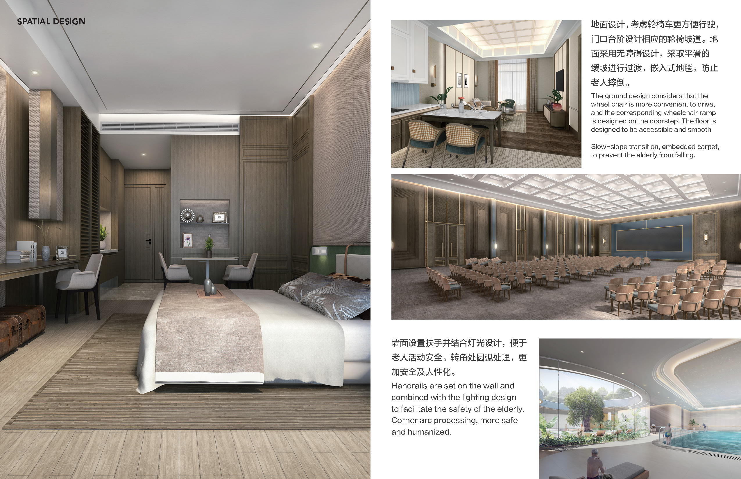 ACCD，ArtCenter，Yiling，SeniorLiving，