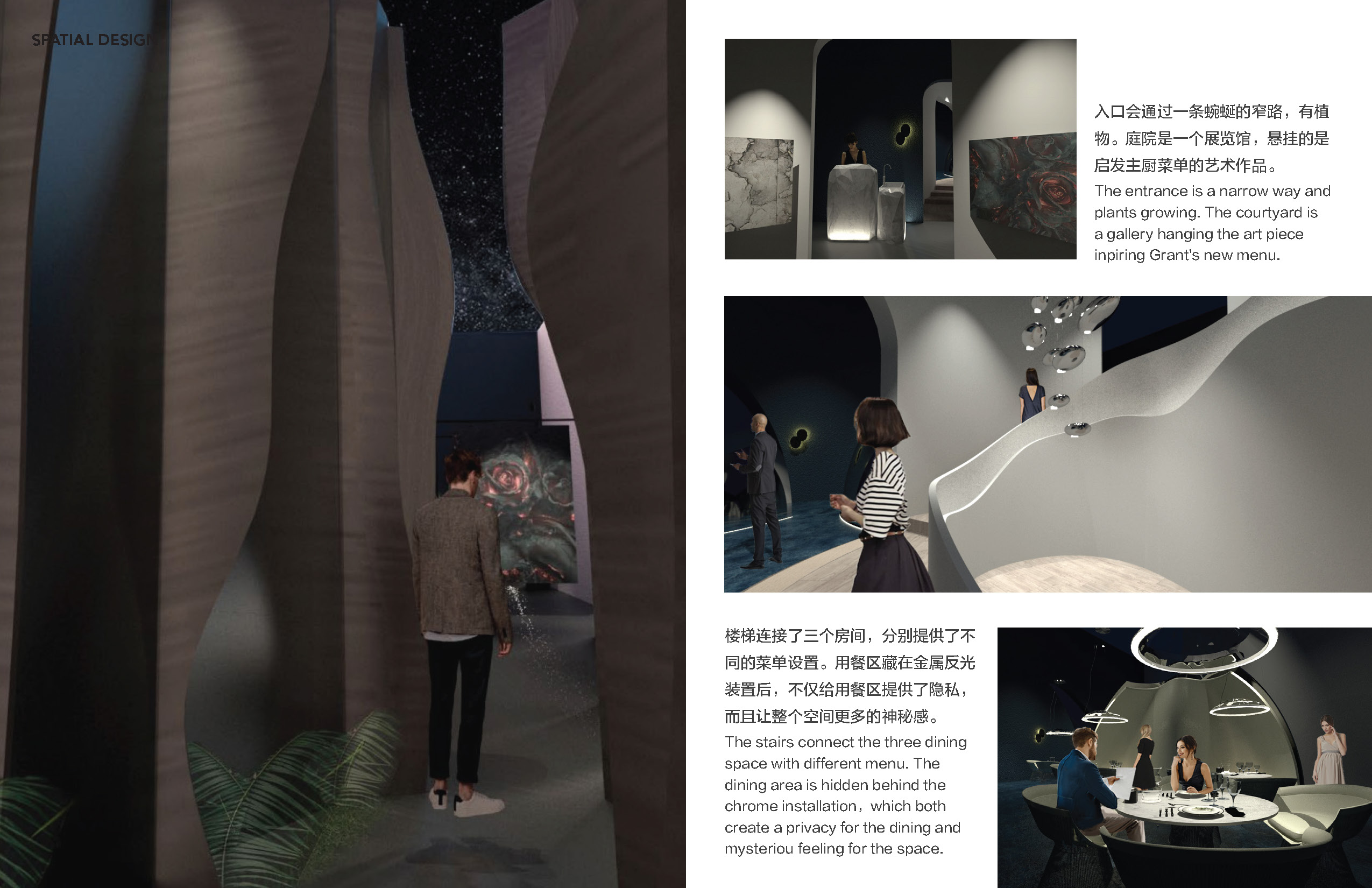 ACCD，ArtCenter，Yiling，Restaurant，