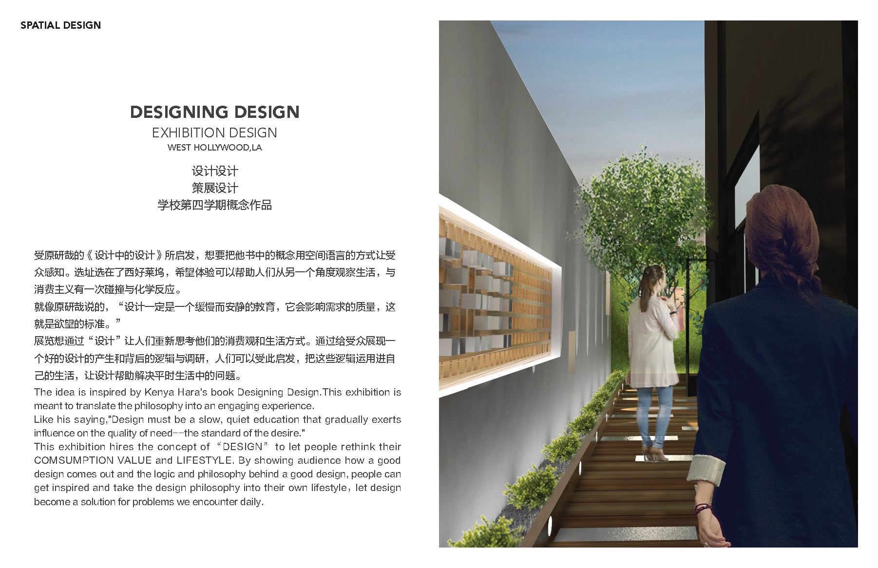 ACCD，ArtCenter，Yiling，Exhibition，