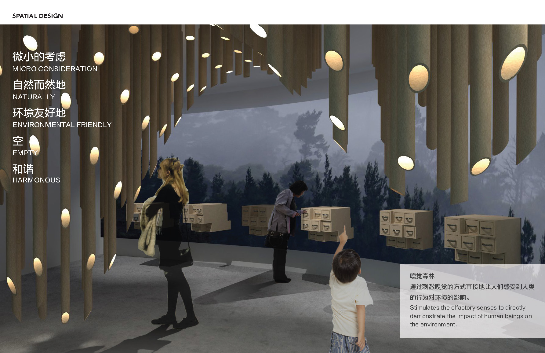 ACCD，ArtCenter，Yiling，Exhibition，