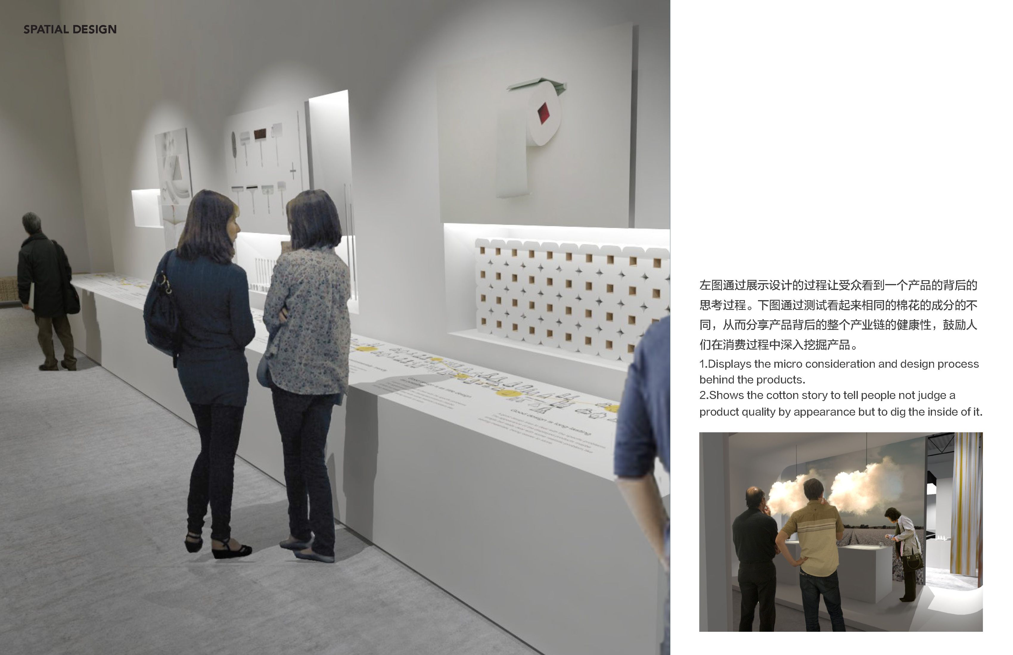 ACCD，ArtCenter，Yiling，Exhibition，