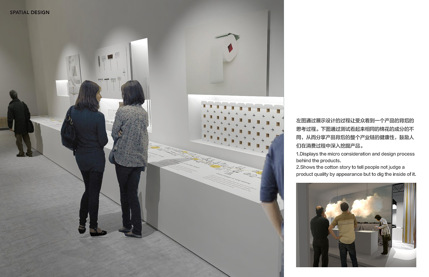 accd，ArtCenter，Yiling，Exhibition，