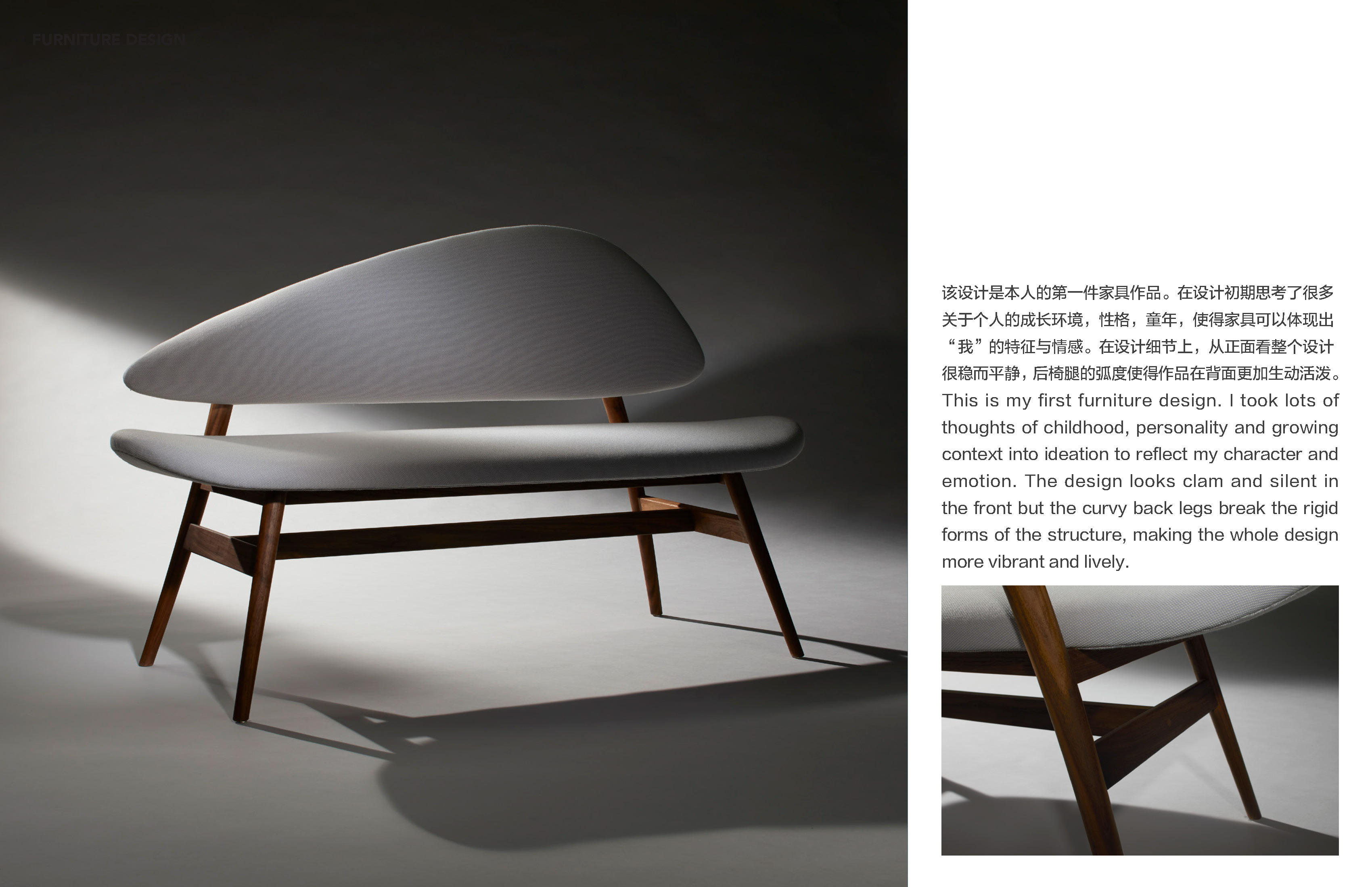 ACCD，ArtCenter，Yiling，furniture，