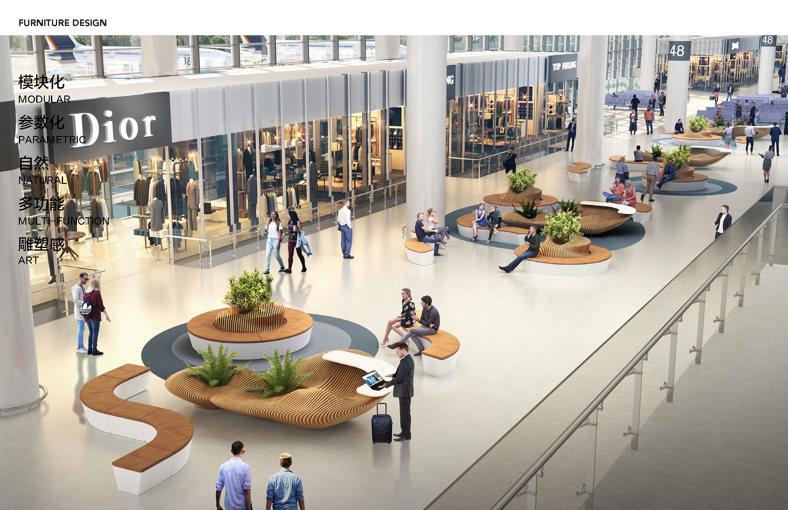 ACCD，ArtCenter，PublicFurniture，furniture，Yiling，