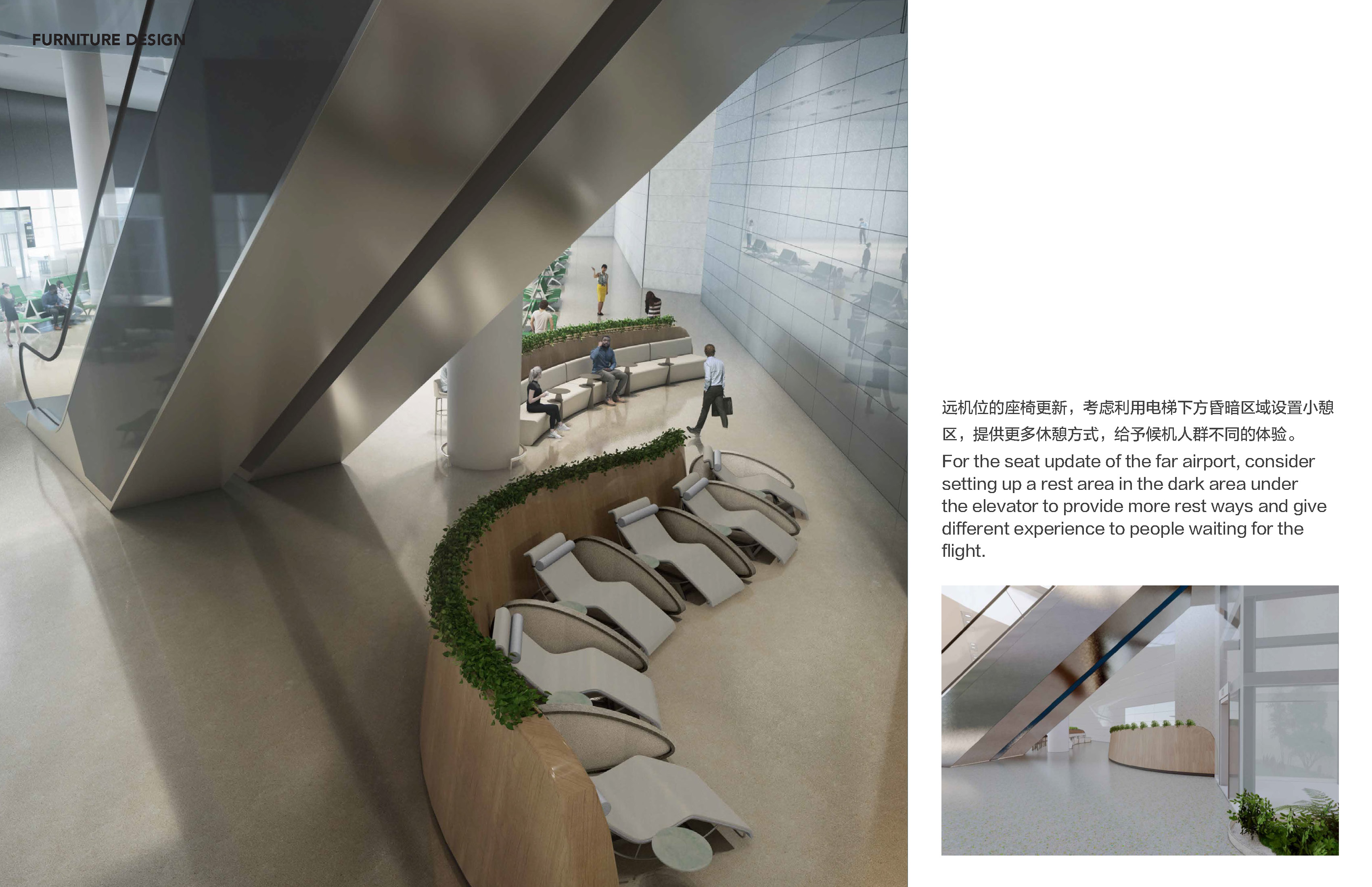 ACCD，ArtCenter，PublicFurniture，furniture，Yiling，