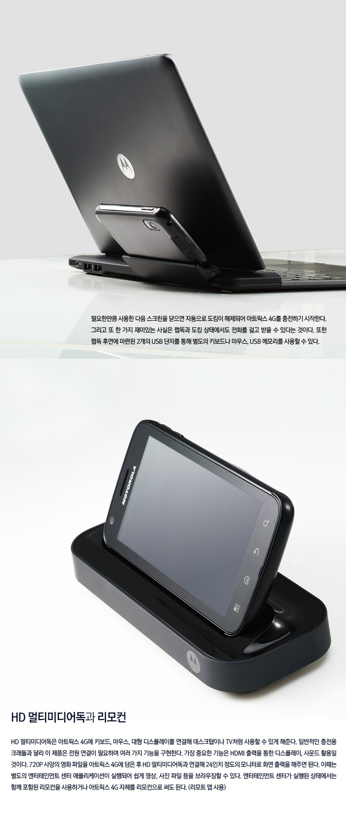 motorcycle，Display Board，notebook，Digital，