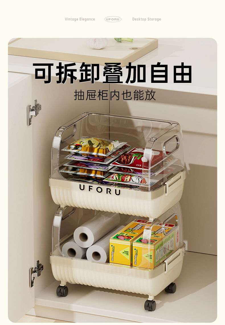 superposition，move，crack，