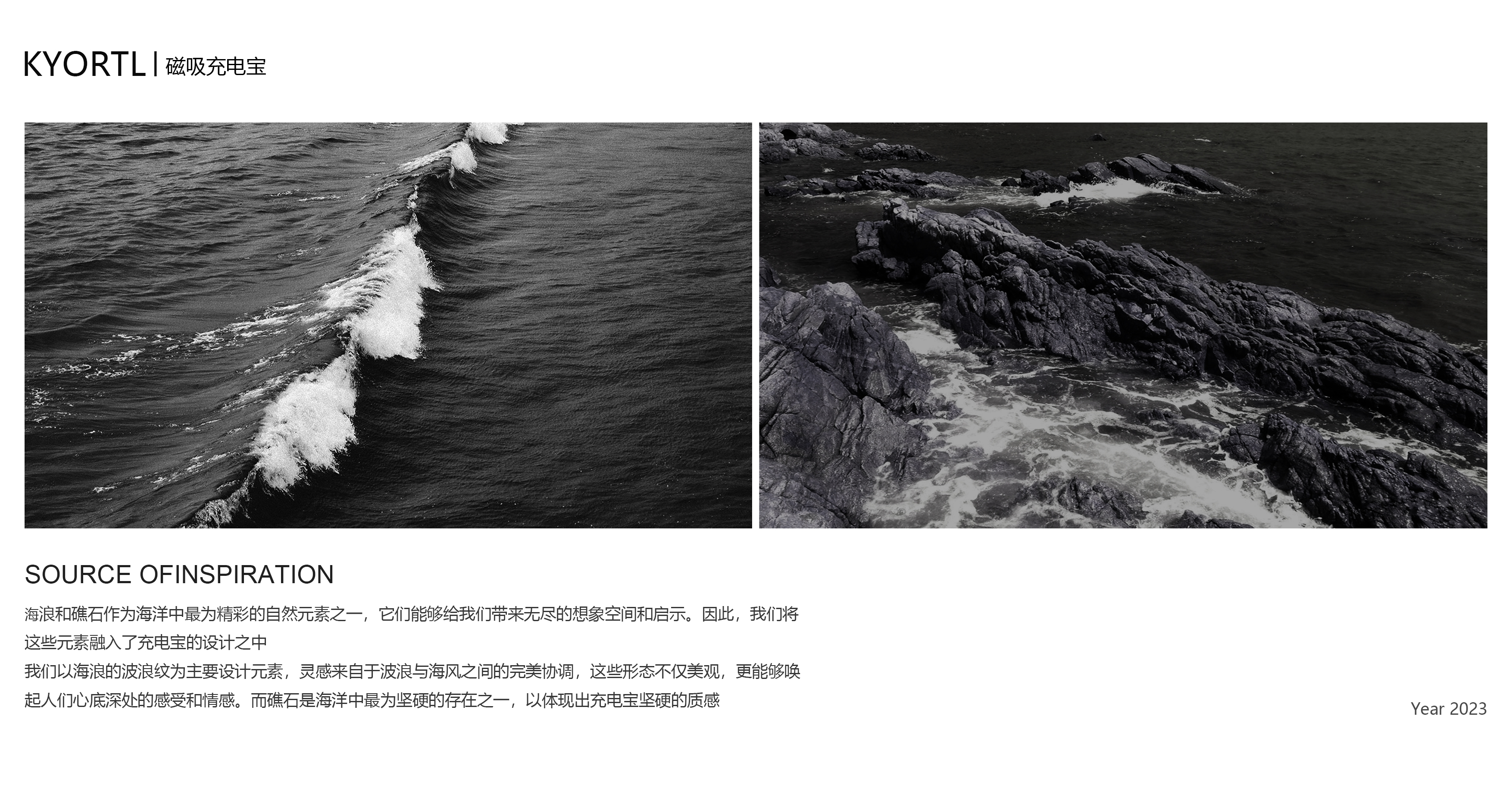 industrial design，product design，portable source，portable battery，3C products，Digital intelligence，