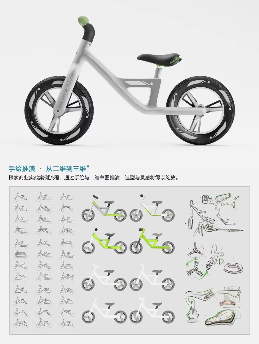 Scooter，Balance car，Children's scooter，Children's balance car，Minimalist，