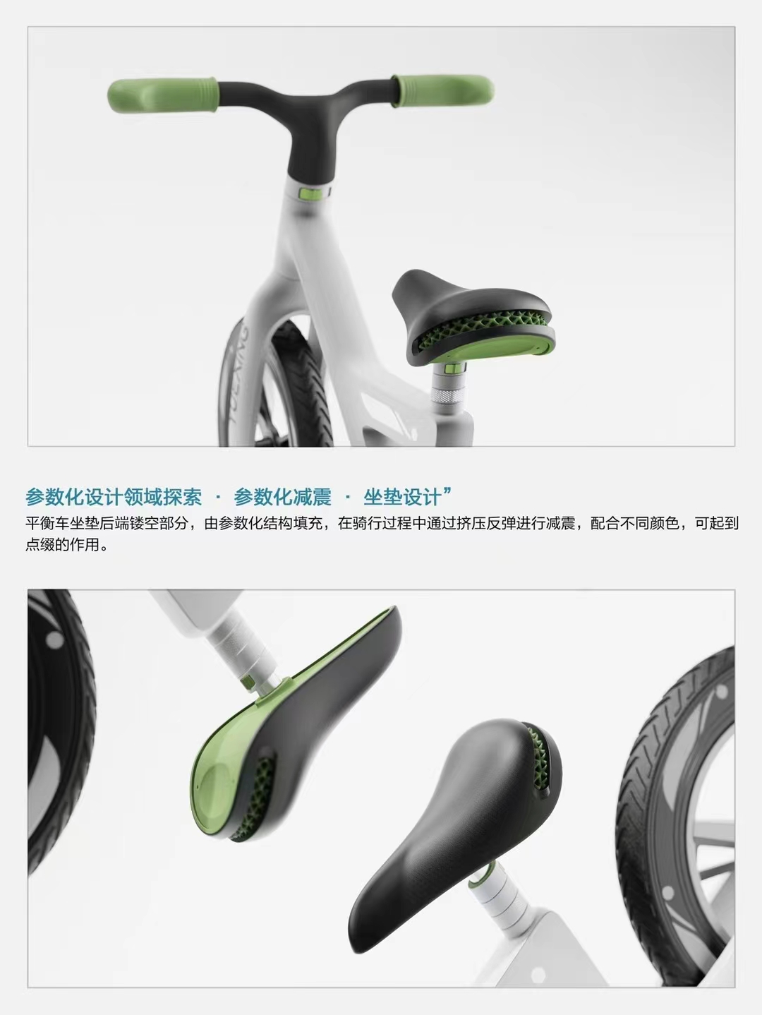 Scooter，Balance car，Children's scooter，Children's balance car，Minimalist，