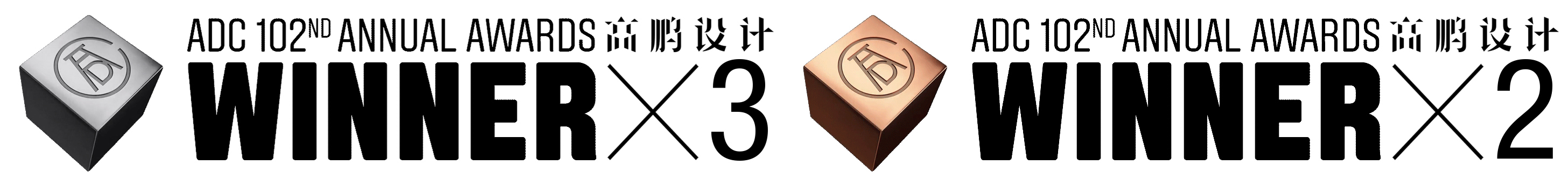 Original Works Graphic Packaging Packaging Design Creative Design，Brand Design Illustration Design Font Design Gao Peng Design，New York adc design competition winning original design，