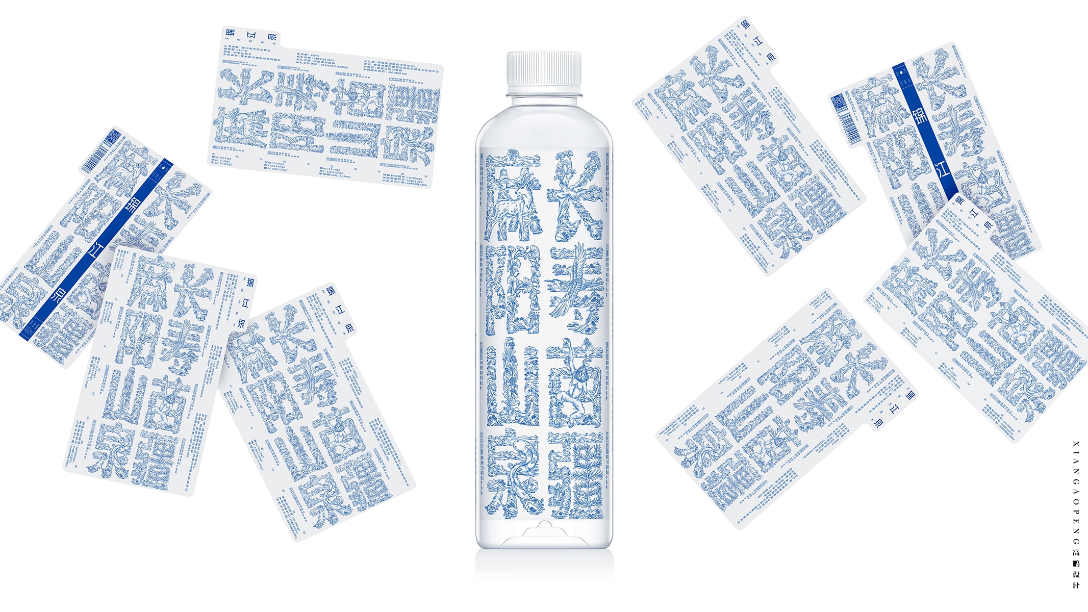 Original Works Graphic Packaging Packaging Design Creative Design，Brand Design Illustration Design Font Design Gao Peng Design，New York adc design competition winning original design，