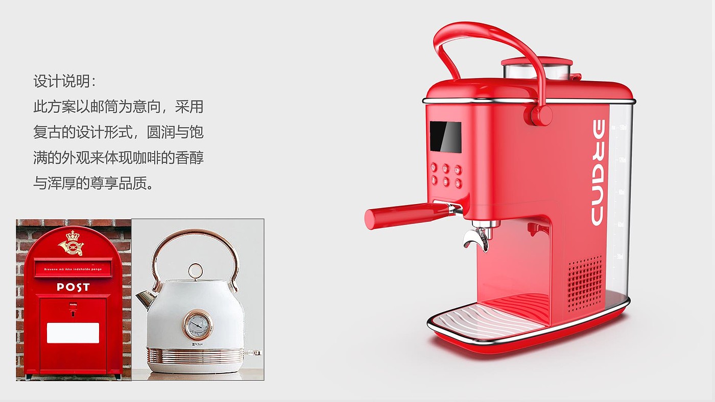 Retro，Coffee machine，mailbox，Mellow，mailbox，