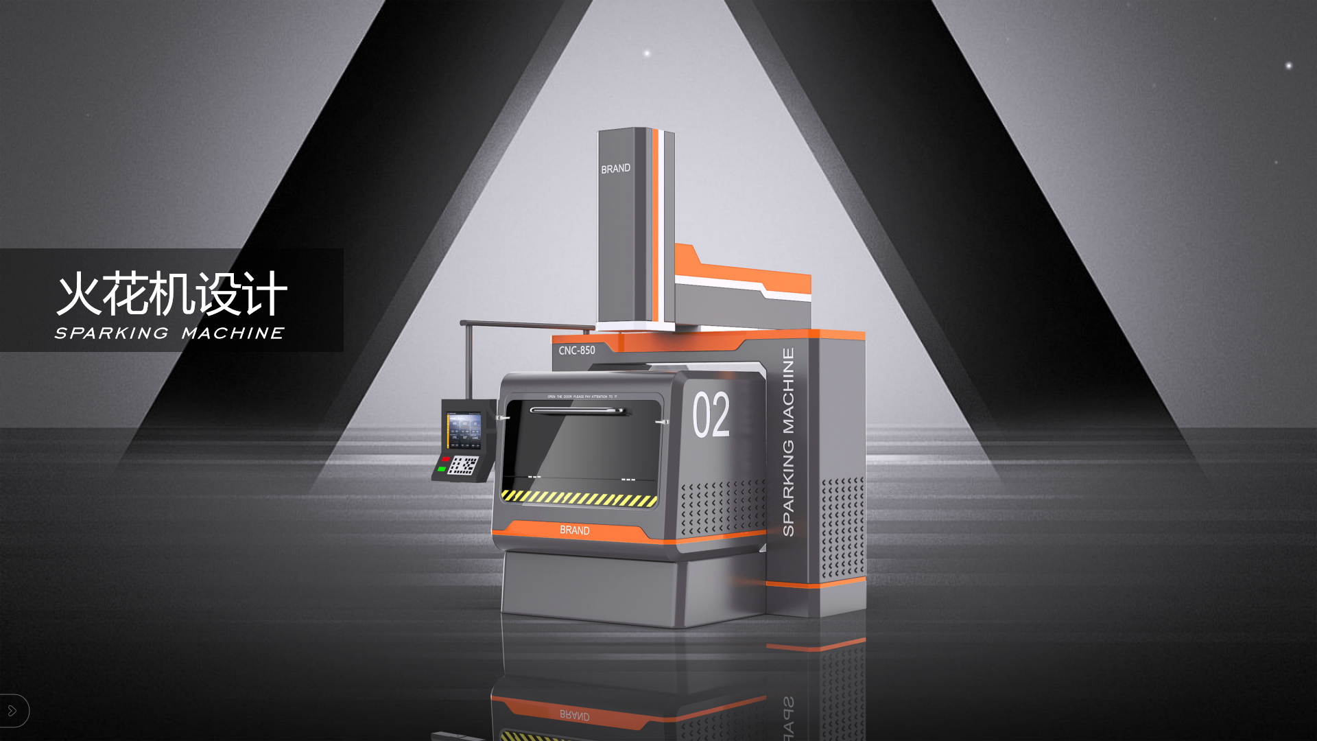 Spark machine，Machine tool，