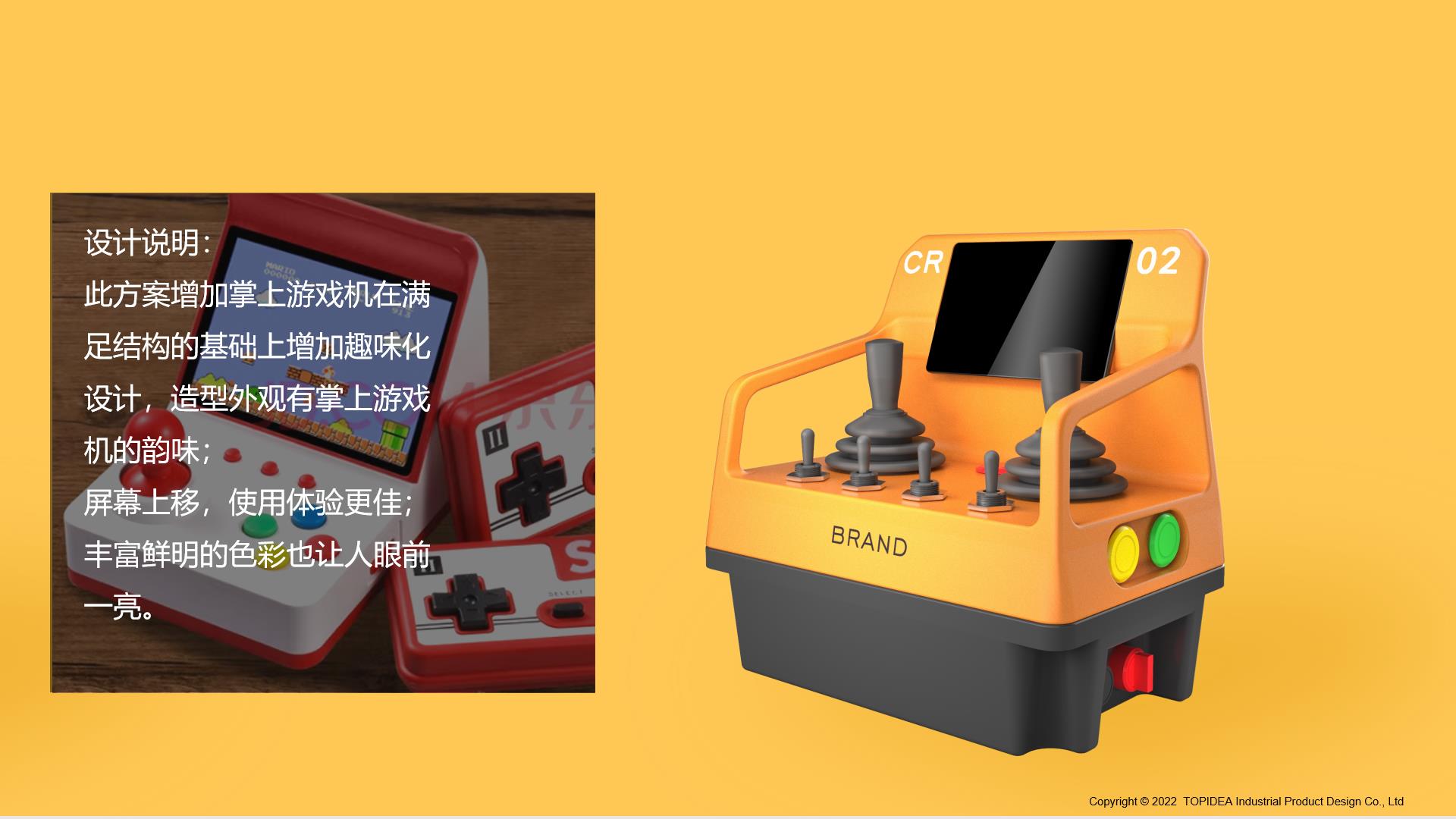 control，equipment，